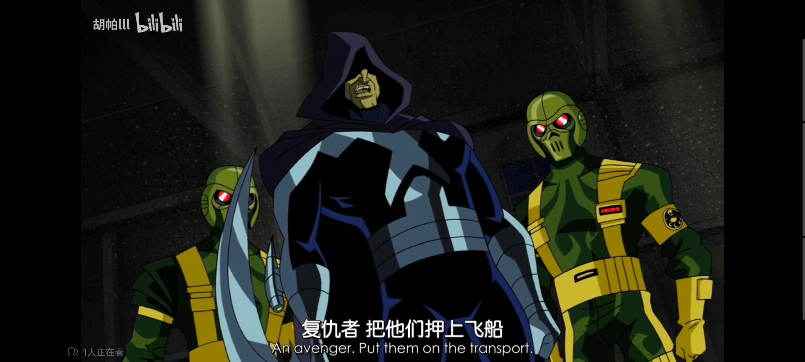 复仇者世上最强英雄组合,复仇者联盟,超级英雄,漫威,动画,番剧,动漫,ACG