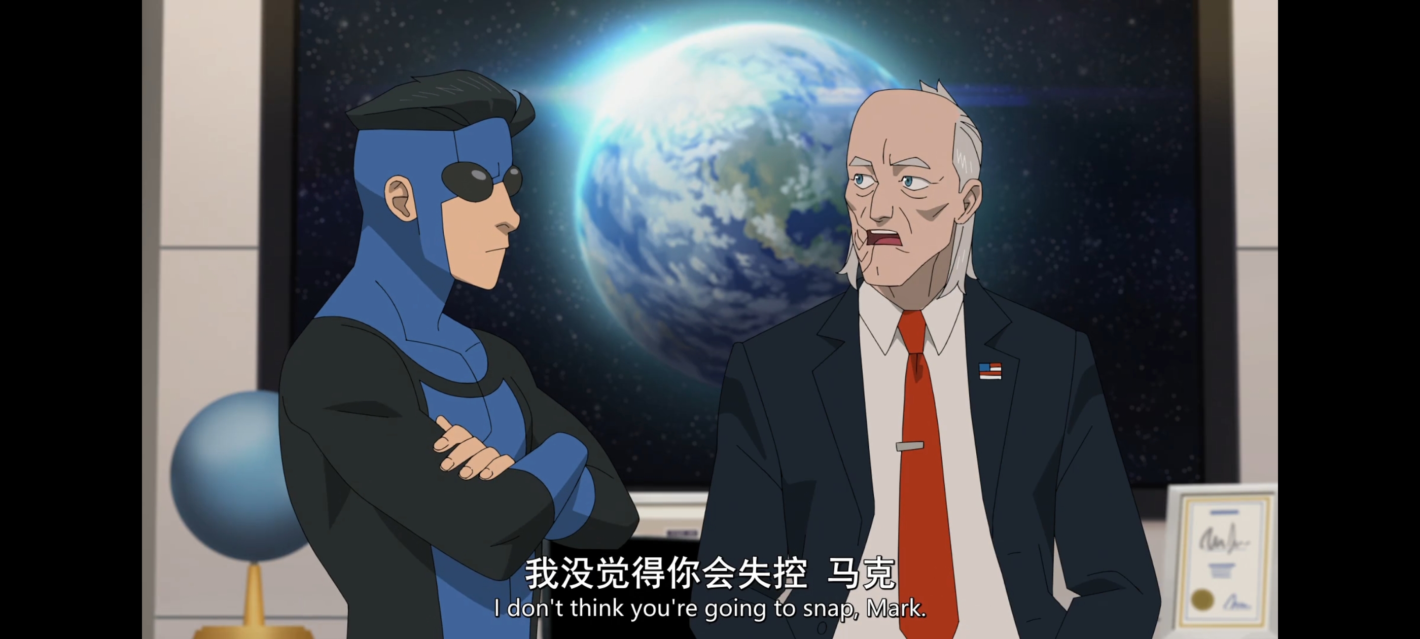 无敌少侠,动画,动漫,image,番剧,ACG