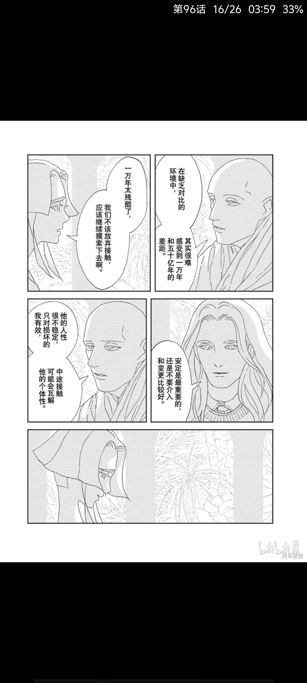 /static/1a456aa05c090340c24e77794df3cf4a7bfc2e3c64aaed8c2f5e1aa8eb90e470.jpg