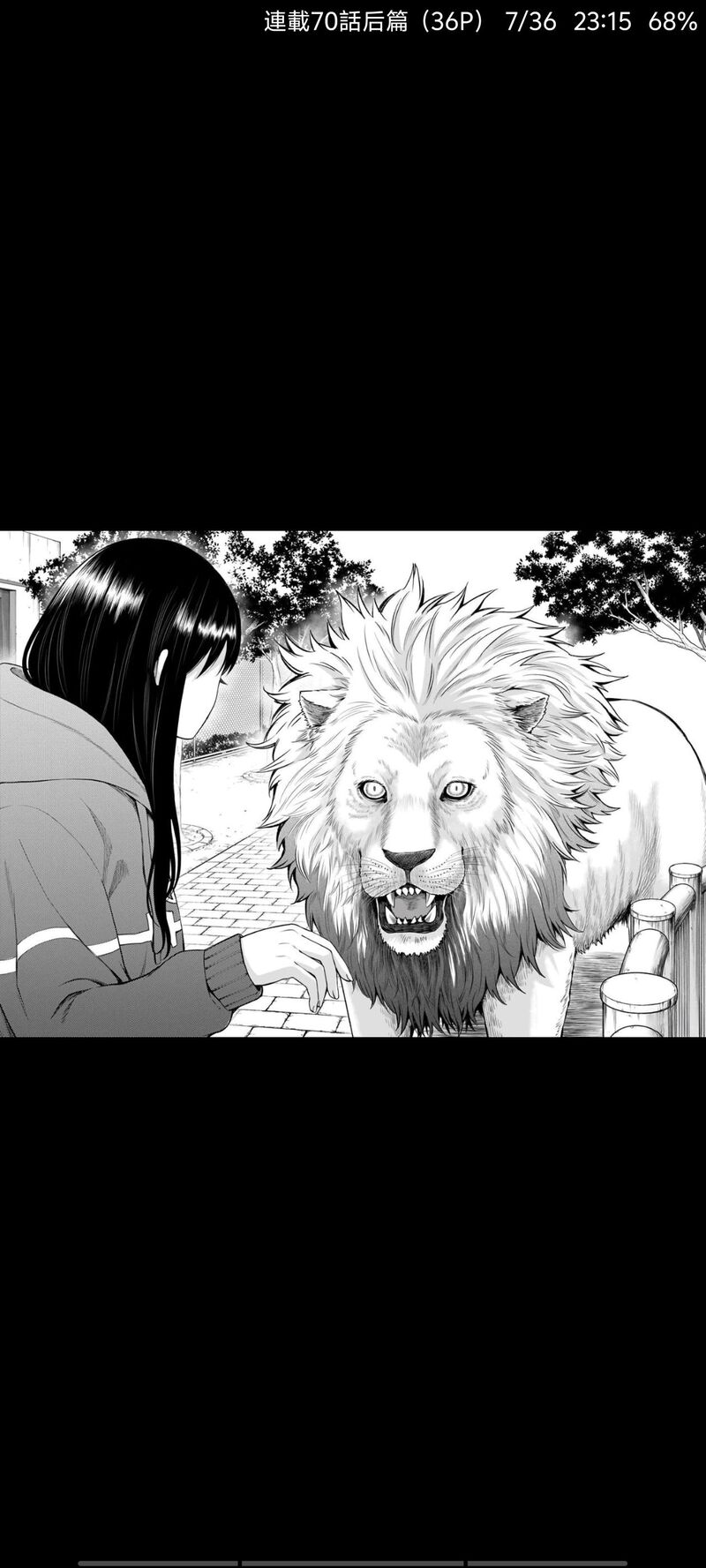 看得见的女孩,阴阳眼见子,漫画,动漫,日漫,二次元,ACG