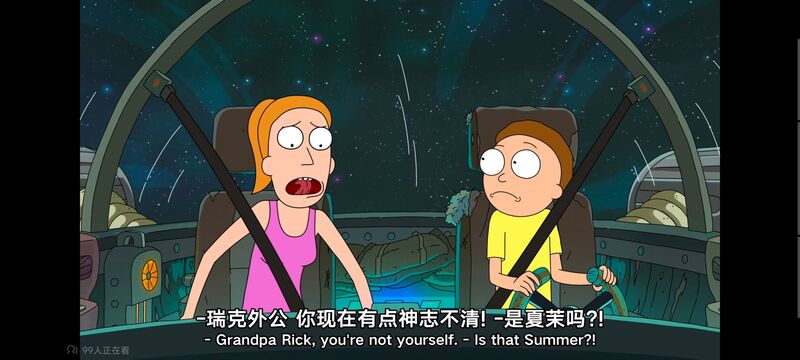 瑞克和莫蒂,瑞克与莫蒂,美漫,动画,动漫,番剧,ACG