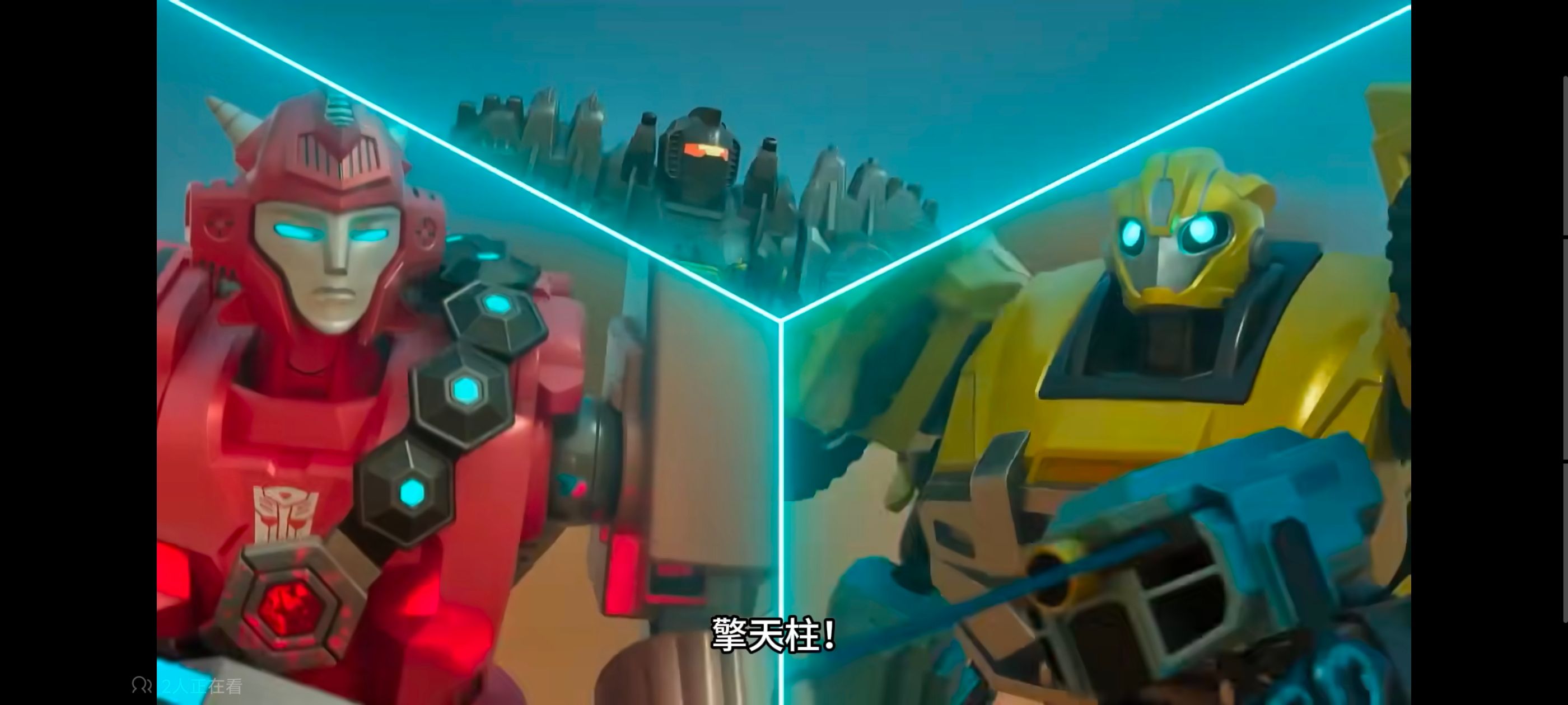 变形金刚,变形金刚赛博世界,动画,动漫,番剧,ACG