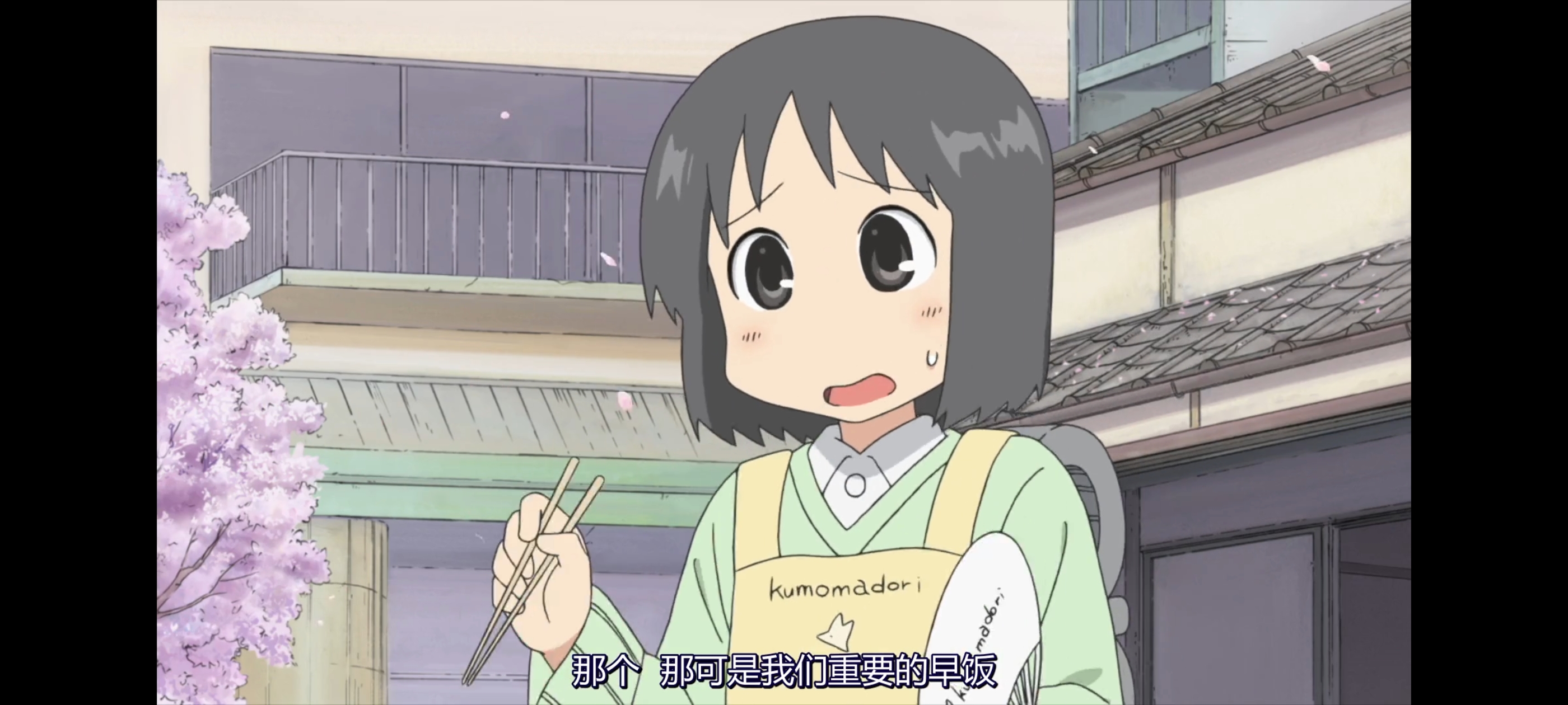 日常,动画,动漫,番剧,二次元,ACG