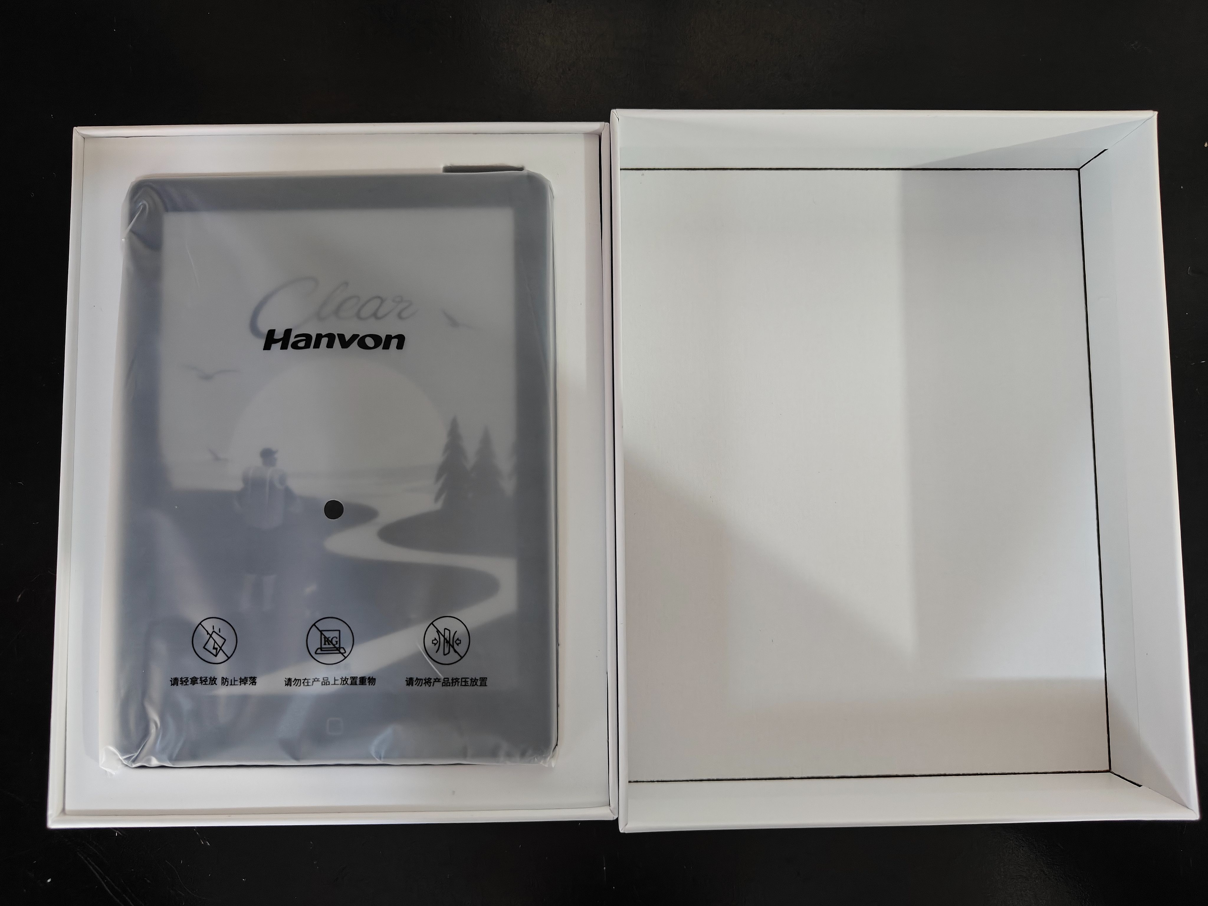 电纸书,汉王,开箱