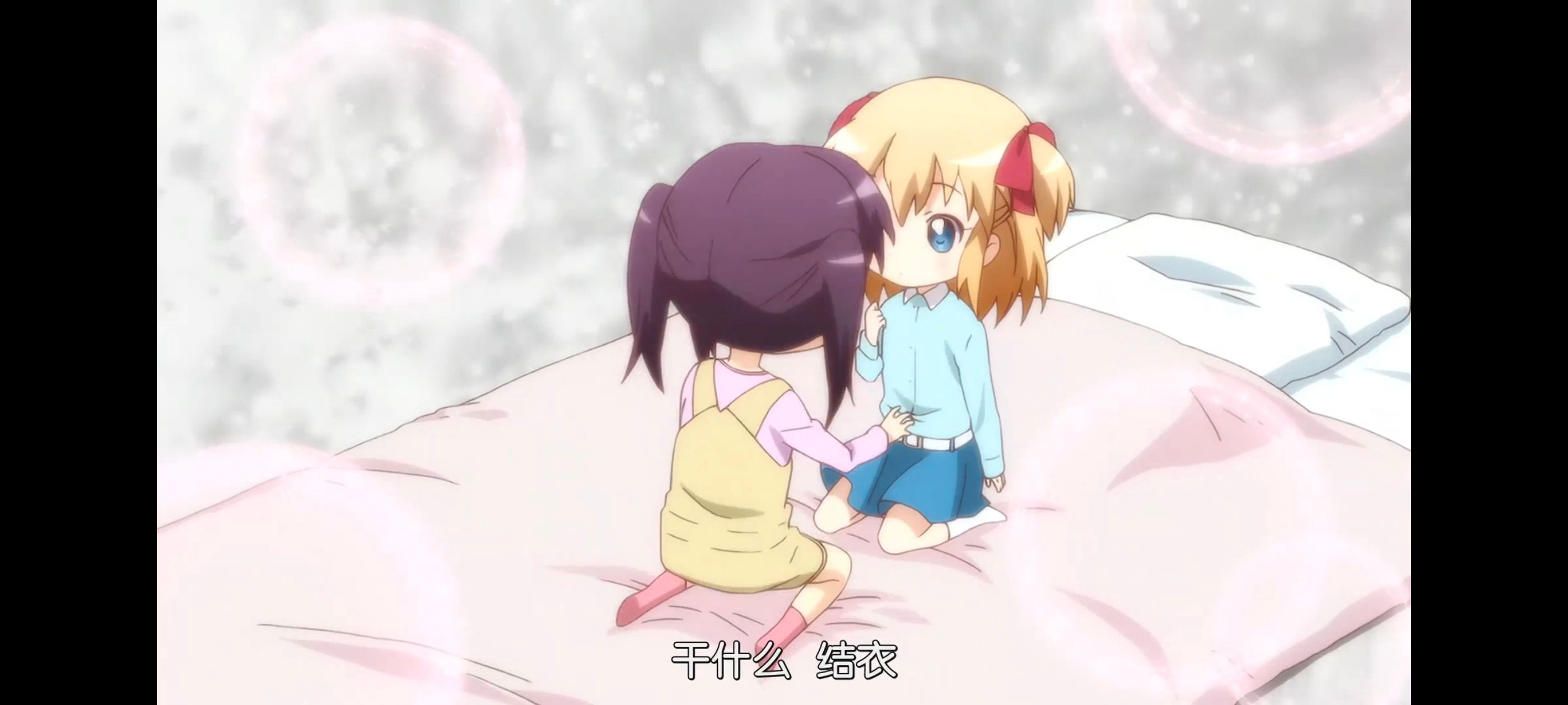摇曳百合,轻松百合,动画,动漫,番剧,二次元,ACG,日漫