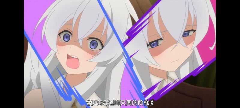 魔女之旅,魔女的旅途,动画,动漫,番剧,ACG