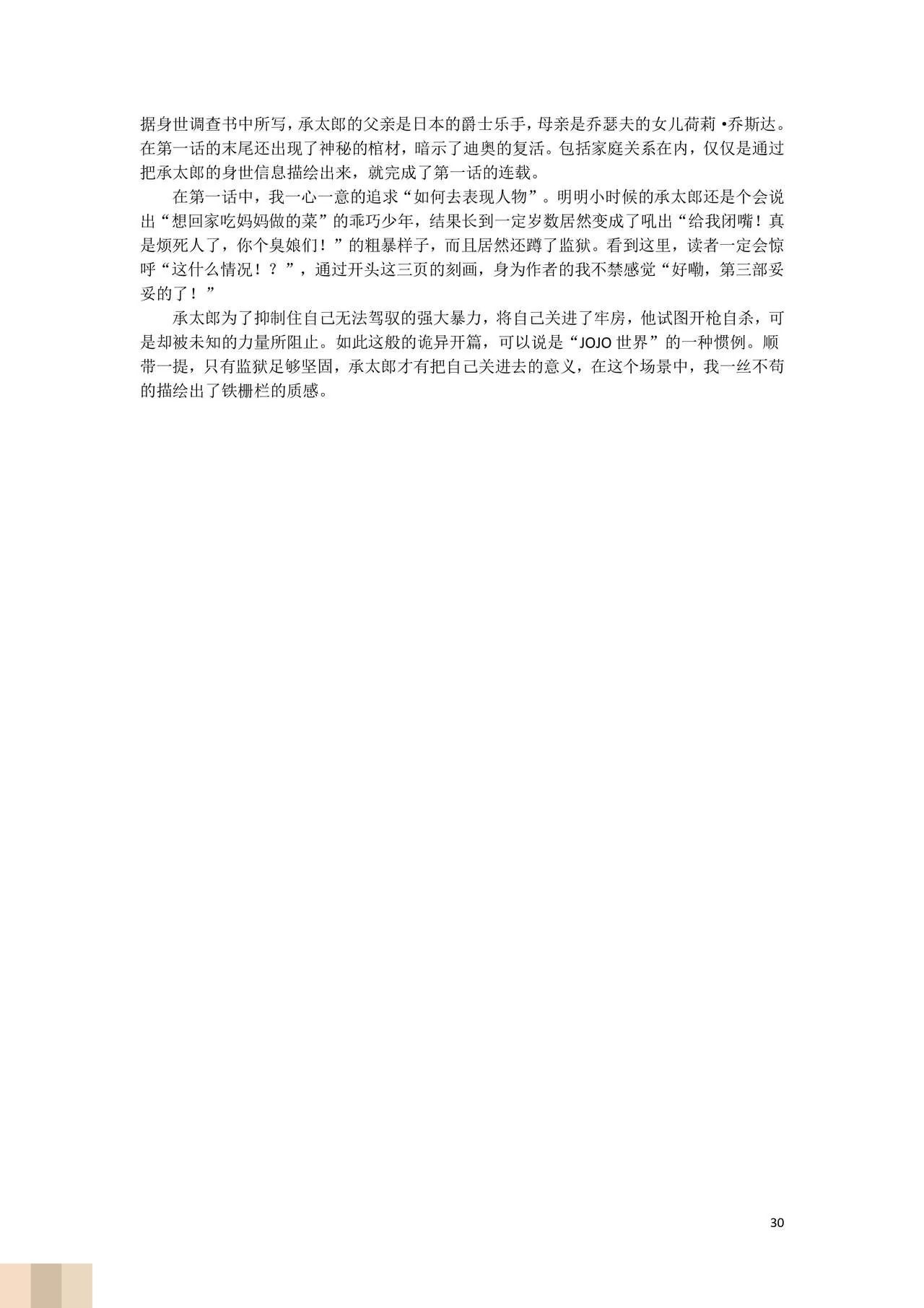 /static/1a7ec1f09617a712371fe6899a18957e3367fad44cc517aaa12ec203236a8c60.jpg