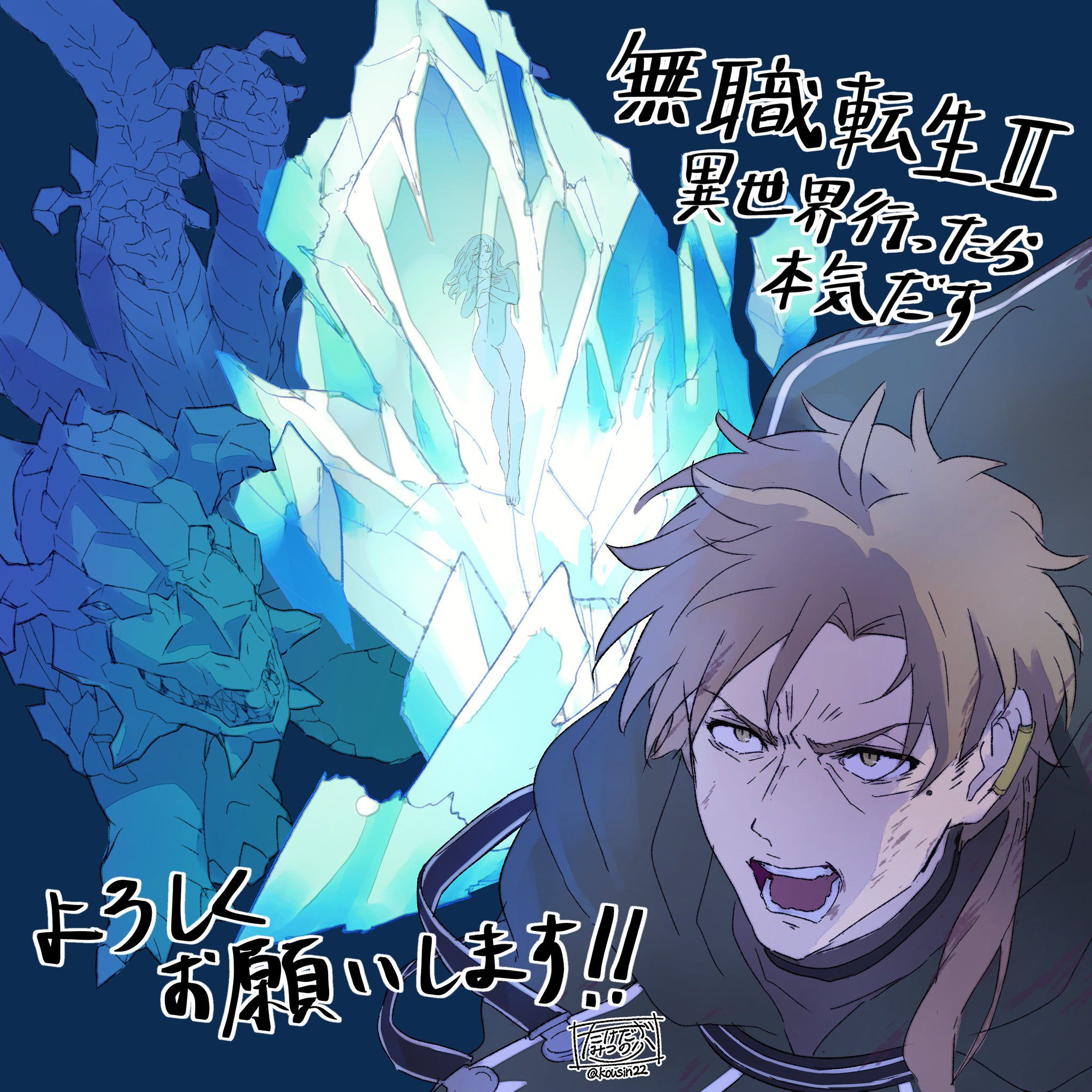 无职转生,无职转生第二季,动漫美图,美图,动漫壁纸,壁纸,绘画,插画,ACG,动漫专区