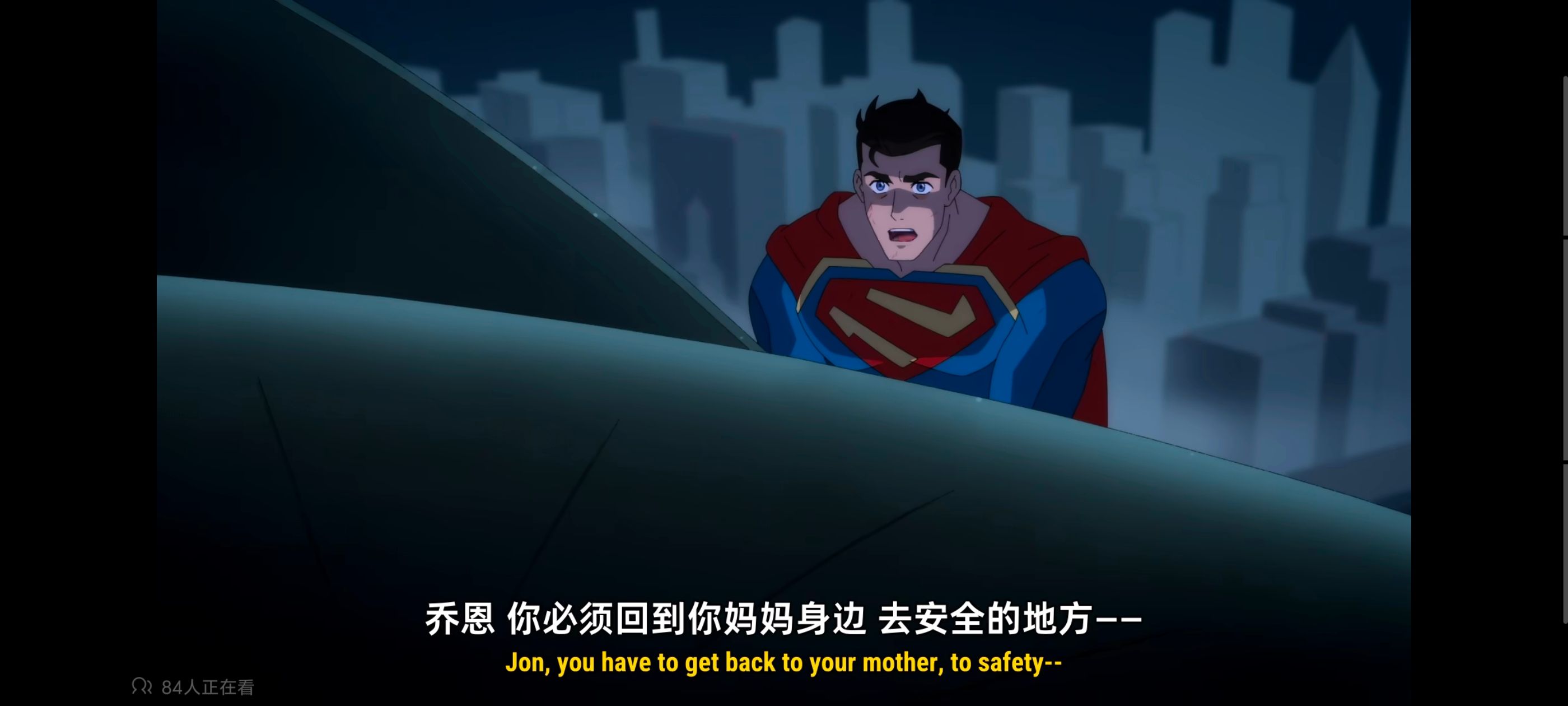 我与超人的冒险,超级英雄,美漫,动画,动漫,DC,番剧,二次元,ACG