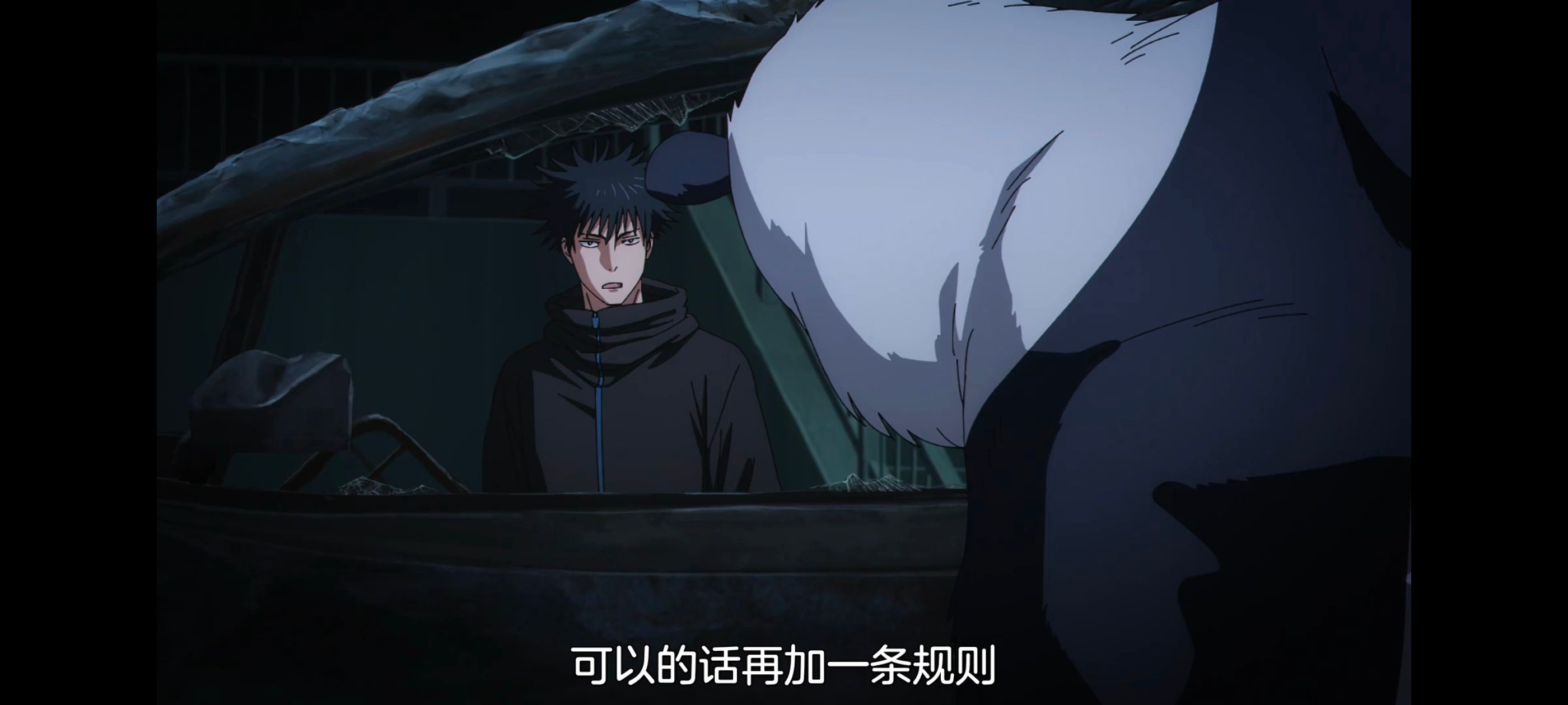 咒术回战,咒术回战死灭回游,动画,动漫,番剧,ACG