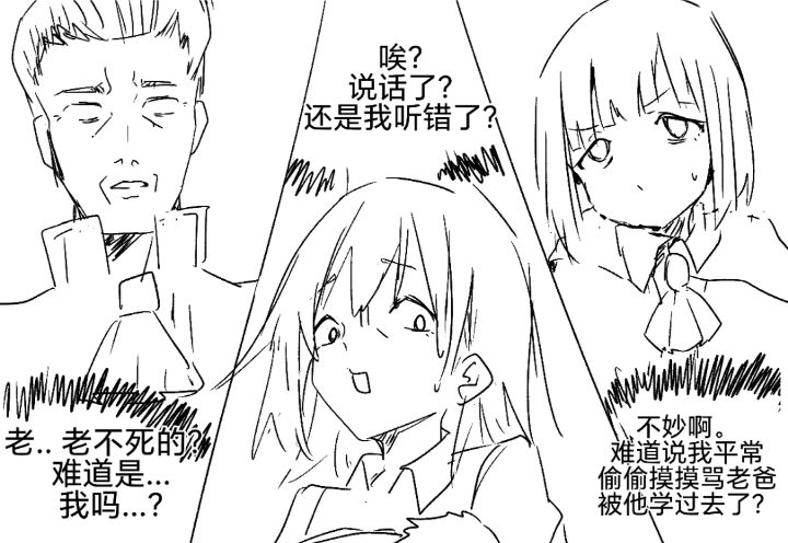 精灵,纯爱,转生,亚马逊森林,炼铜,主仆Play,女仆,魔法,贵族,芙莉莲