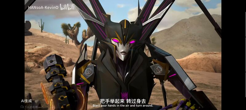 变形金刚,变形金刚领袖之证,番剧,动画,动漫,ACG