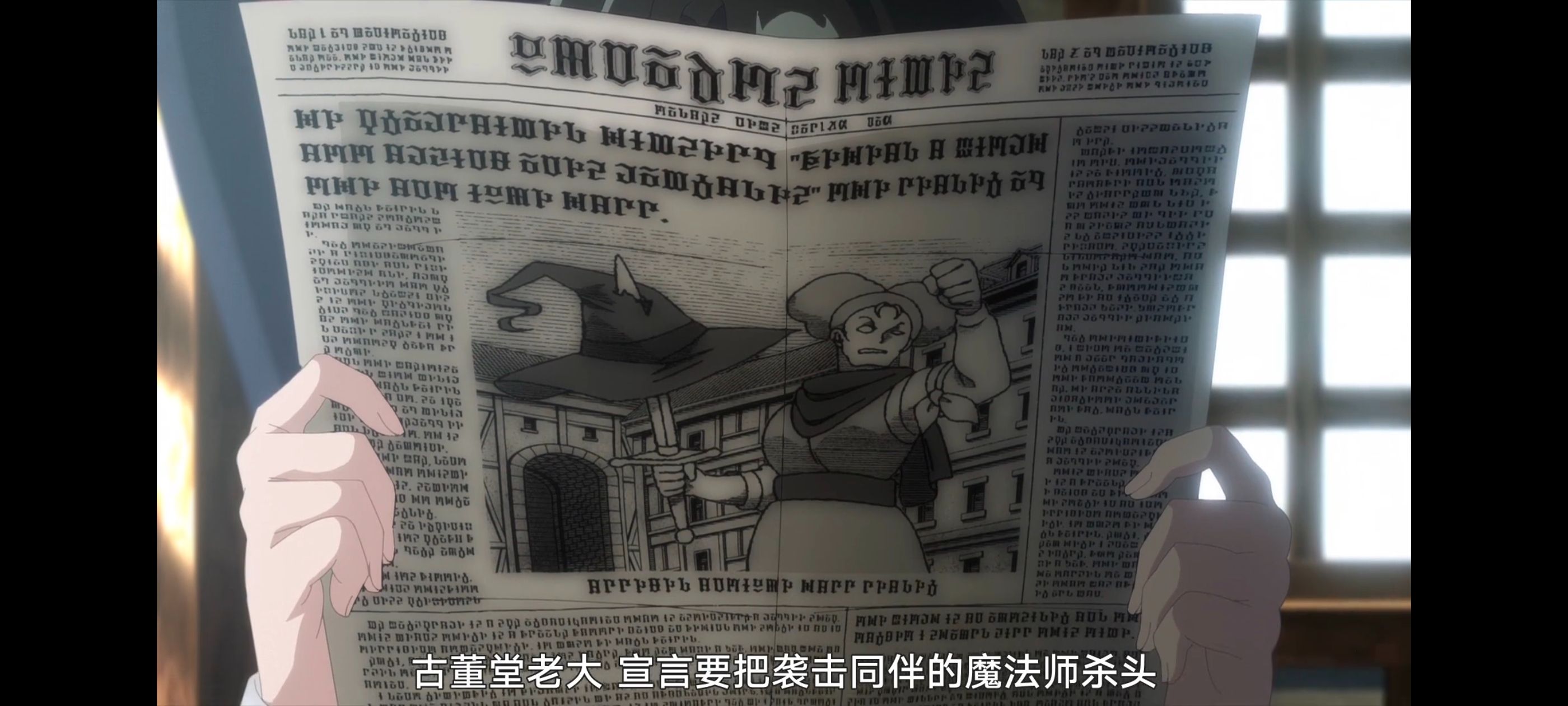 魔女之旅,动画,动漫,番剧,ACG