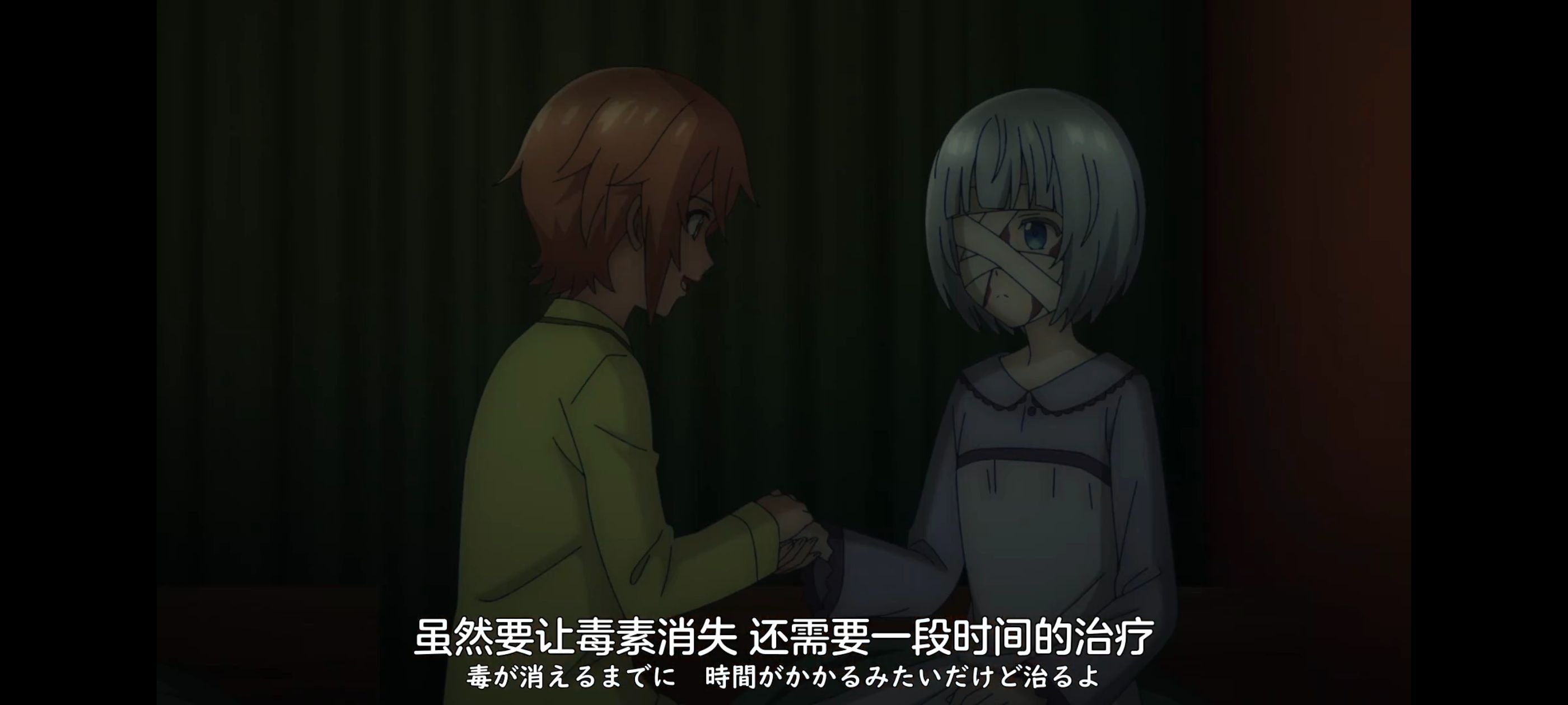 凭你也想讨伐魔王,动画,动漫,番剧,ACG