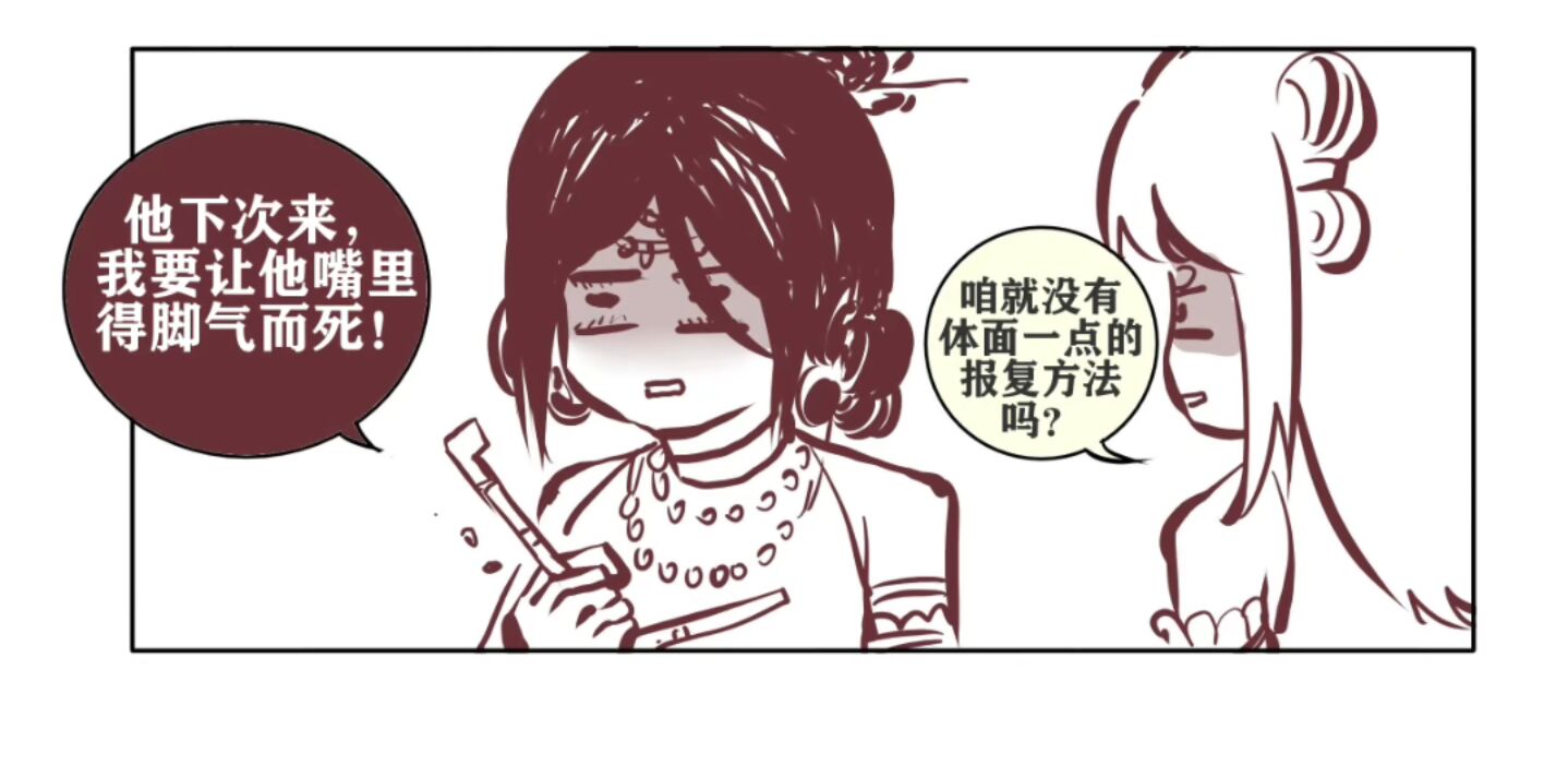 仙丹,修仙,宗门,陪酒,客官,渡劫,筑基