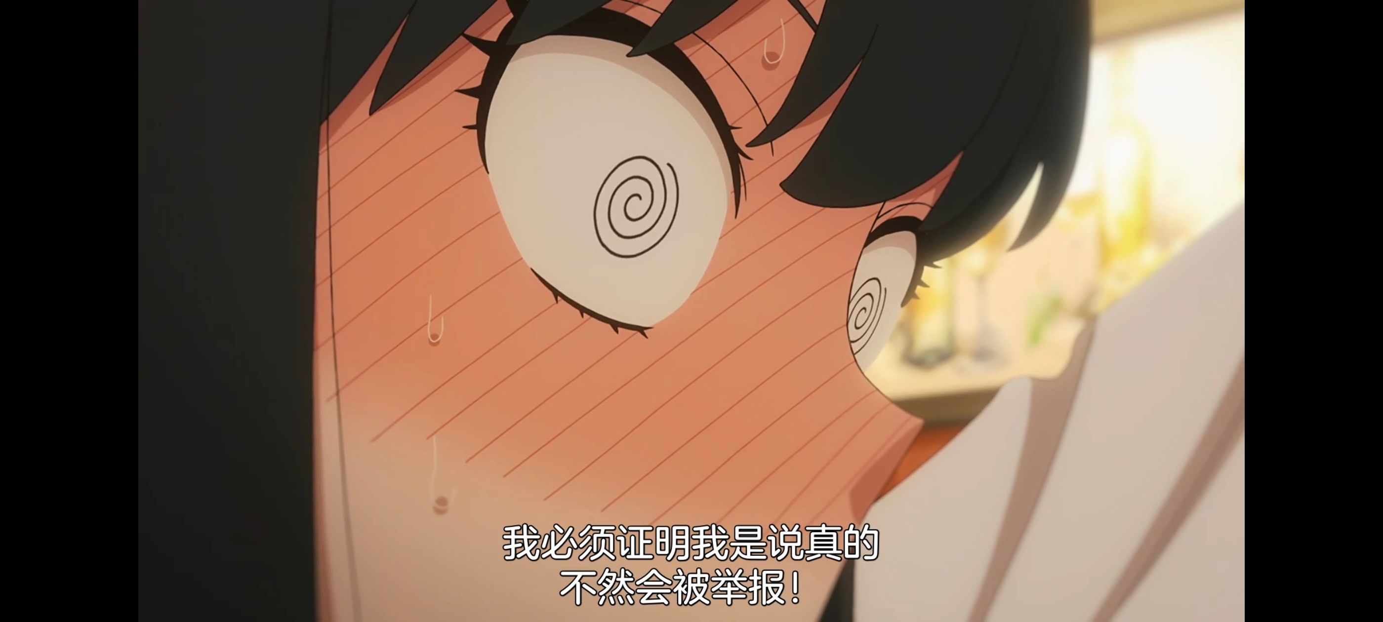 间谍过家家,SPYFAMILY,动画,动漫,番剧