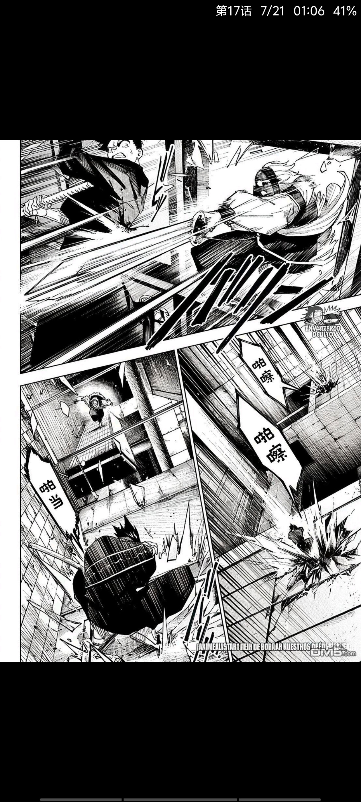 咒术回战,漫画,动漫,ACG