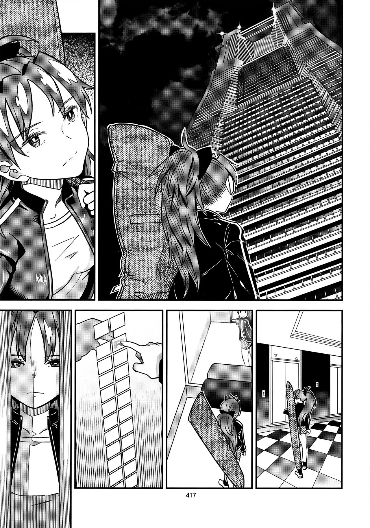 魔法少女小圆,同人,漫画,归途的魔女