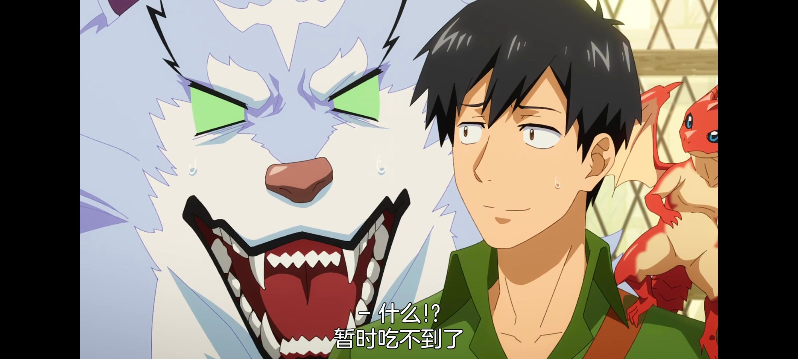 网购技能开启异世界美食之旅,拥有超常技能的异世界流浪美食家,动画,动漫,番剧,ACG