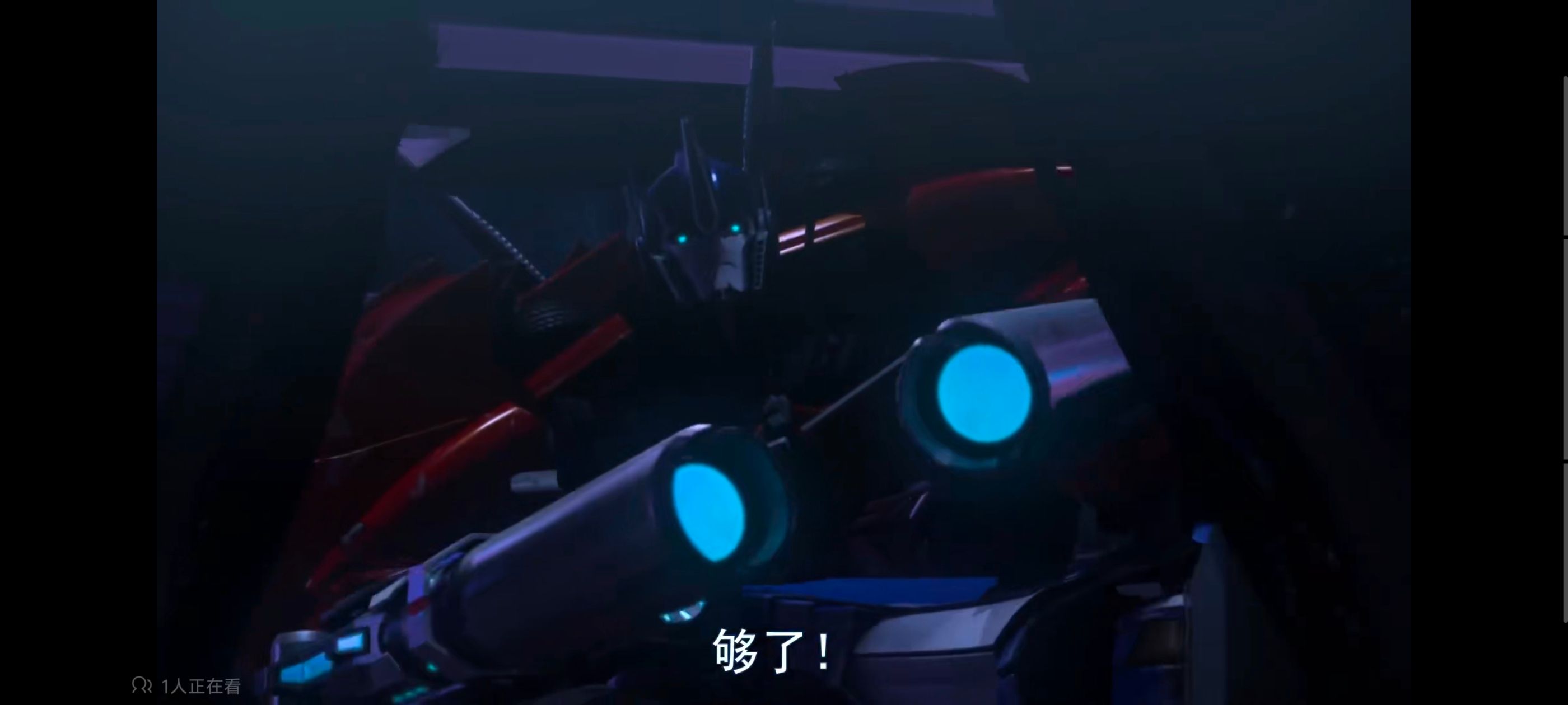 变形金刚,变形金刚领袖之证,动画,动漫,番剧,ACG