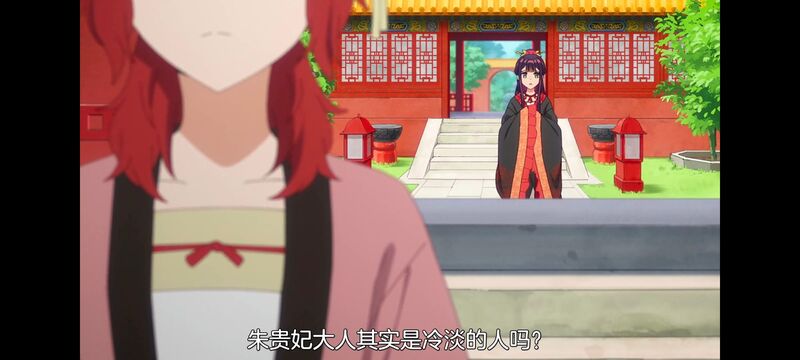 恶女不才请多关照雏宫蝶鼠替换传,虽然我是不完美恶女雏宫蝶鼠替换传,动画,动漫,番剧,二次元,日漫,ACG