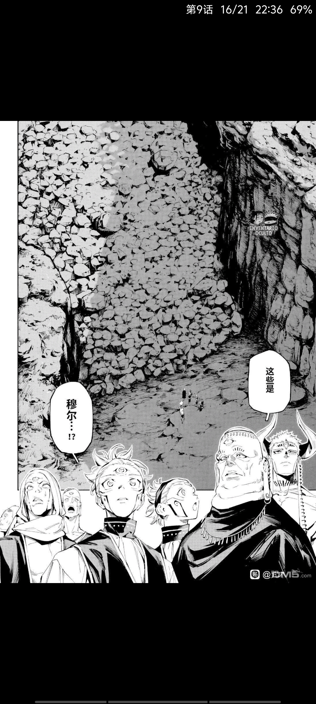 咒术回战,动漫,漫画,ACG