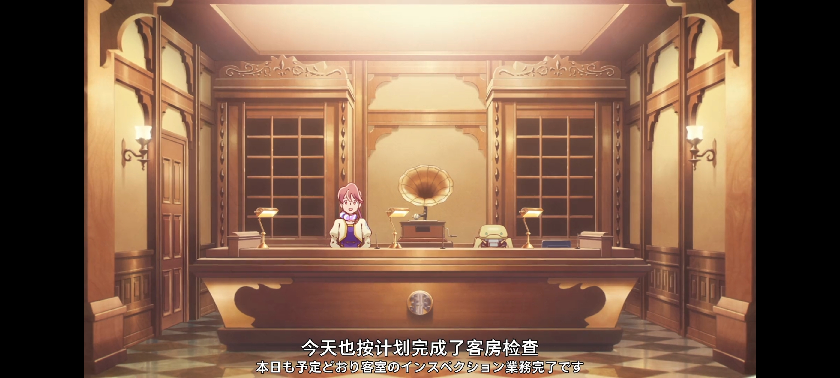 末日后酒店,动画,动漫,番剧,二次元,ACG