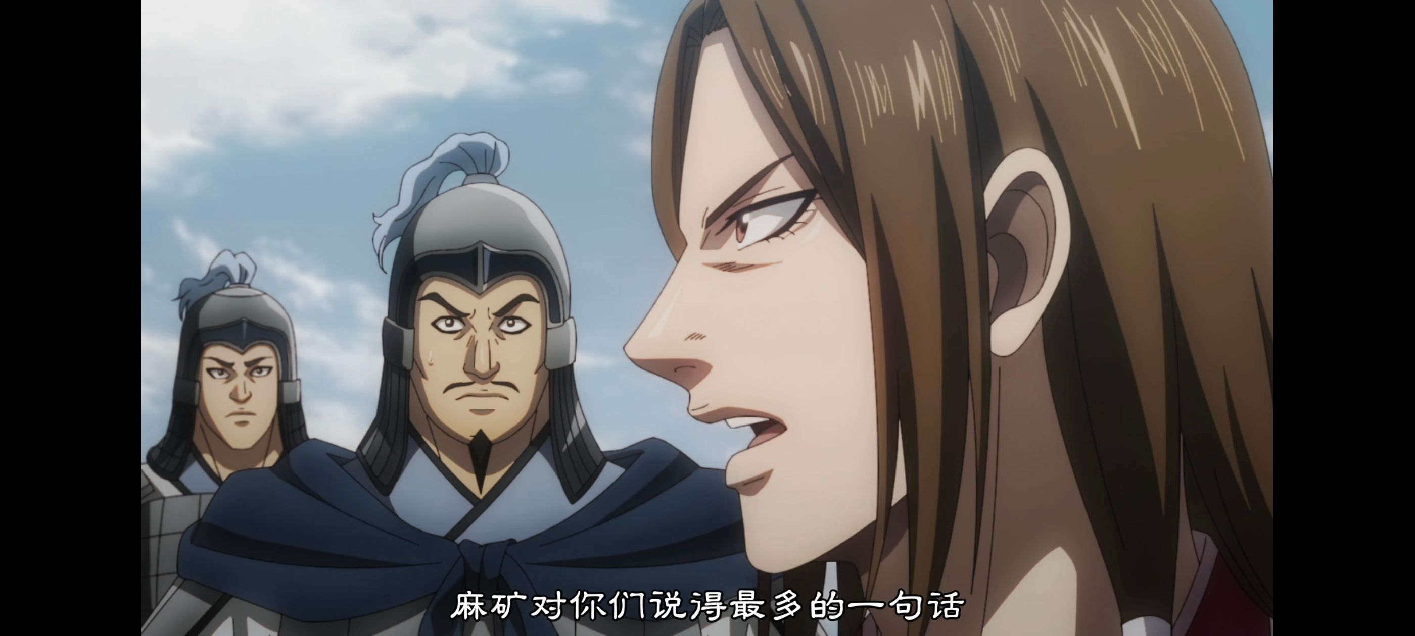 王者天下,动画,动漫,番剧,ACG