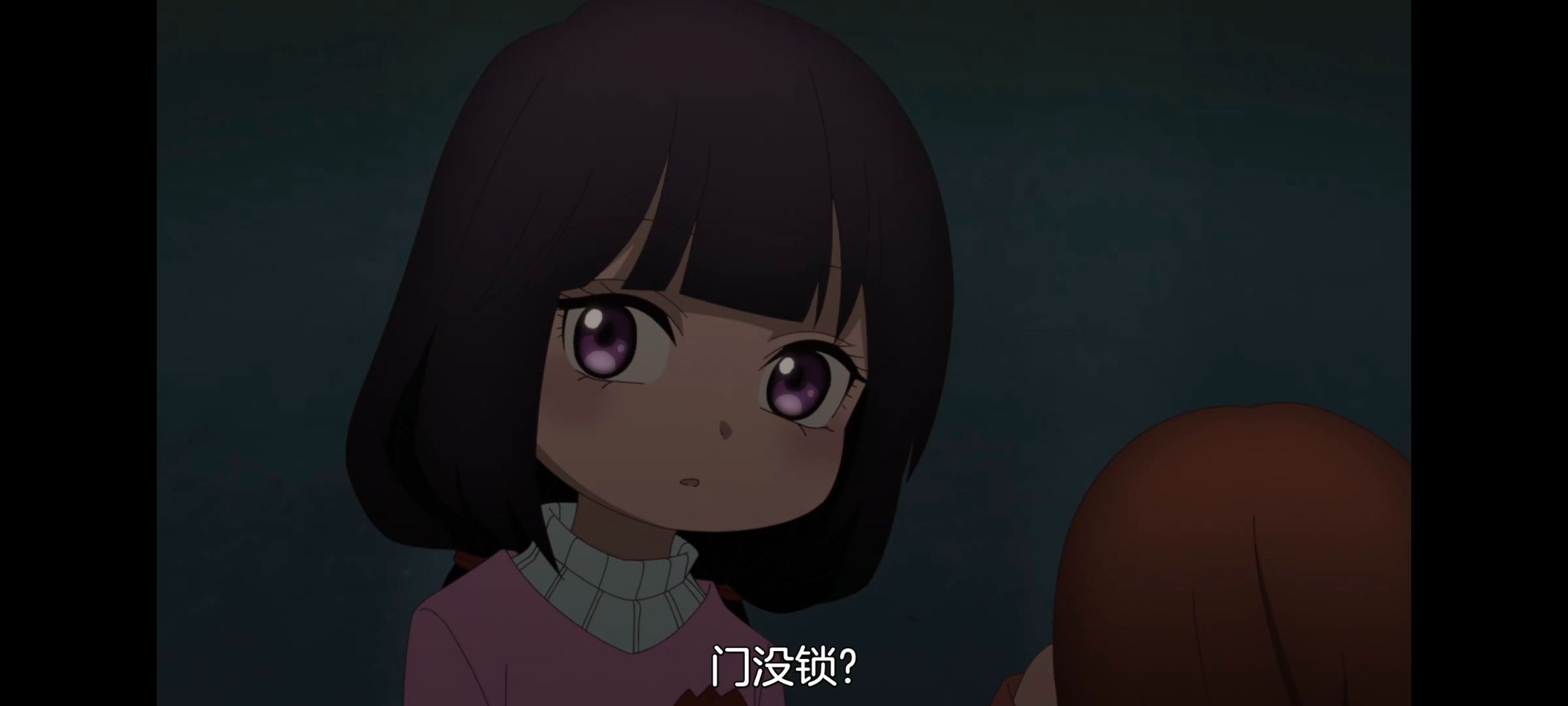 神八小妹并不可怕,小伽椰并不可怕,动画,动漫,番剧,二次元,ACG