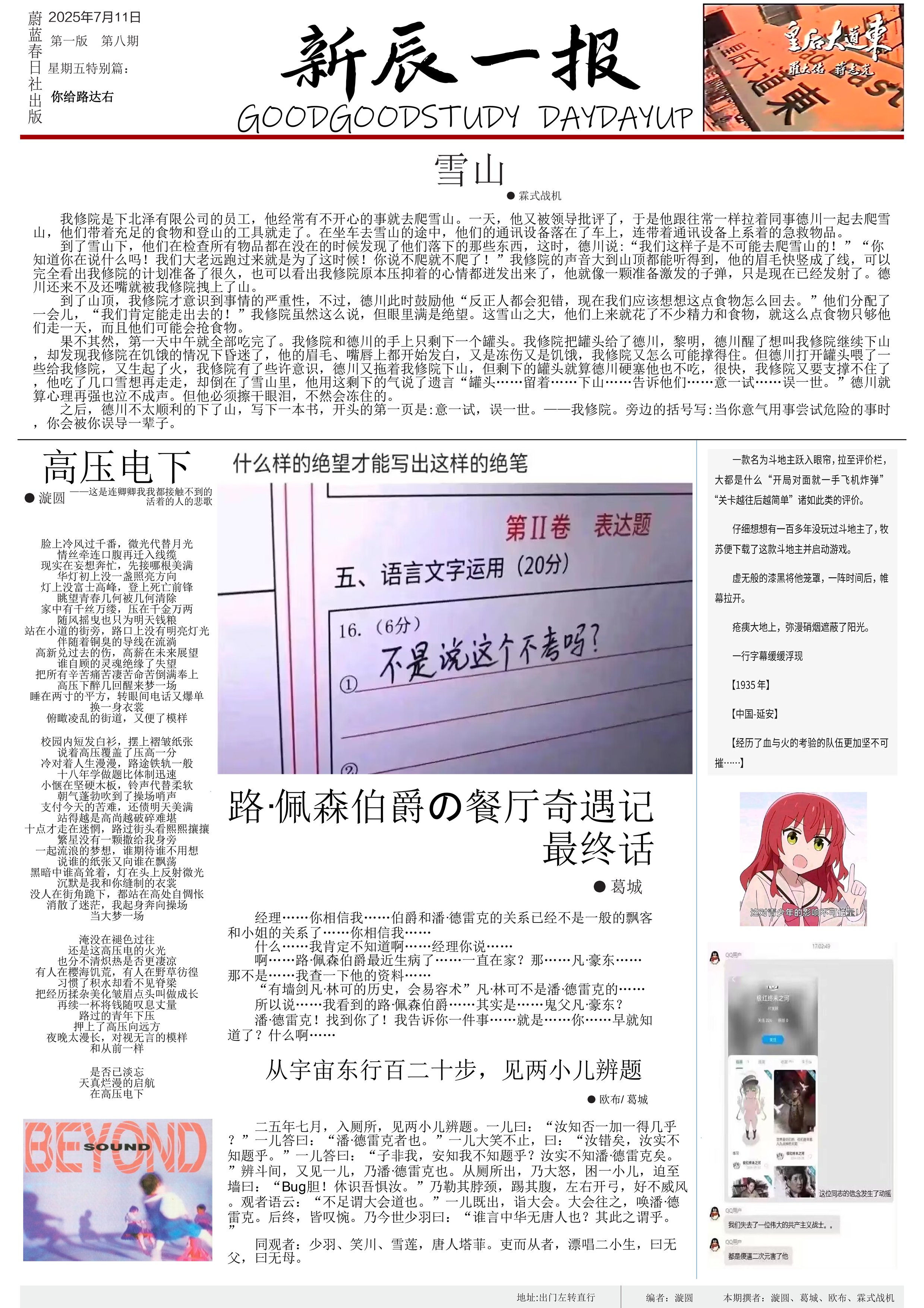 /static/1b031a3d1f18bd3f9a0d305ce73c996a7bf13f8efad6e9e5c4533246a92058f0.png