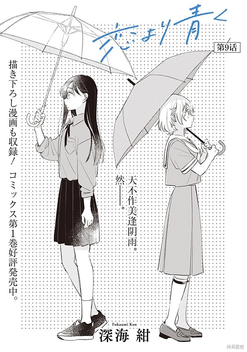 百合