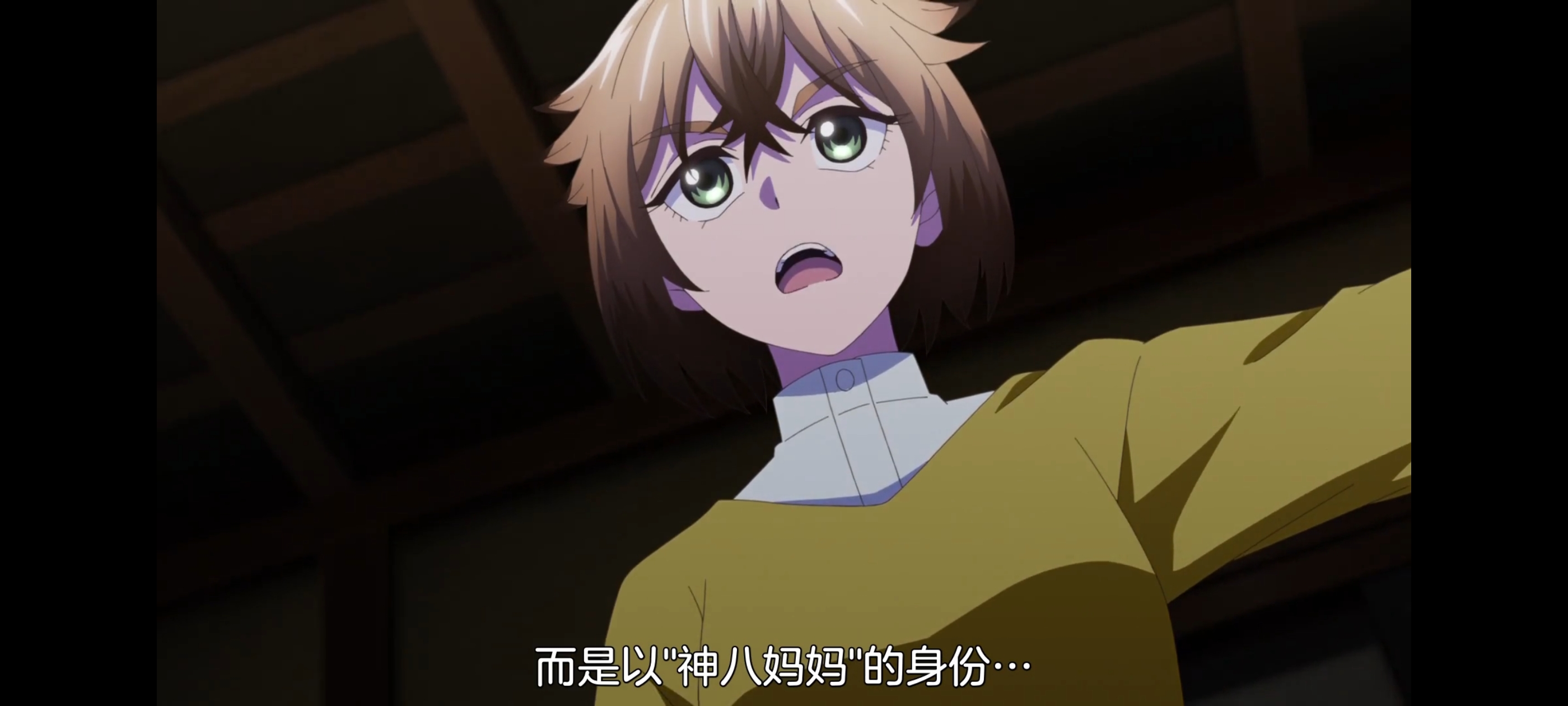 神八小妹并不可怕,小伽椰并不可怕,动画,动漫,番剧,二次元,ACG