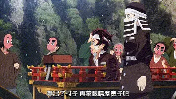 动漫专区,次元资讯,番剧,番剧推荐,鬼灭之刃