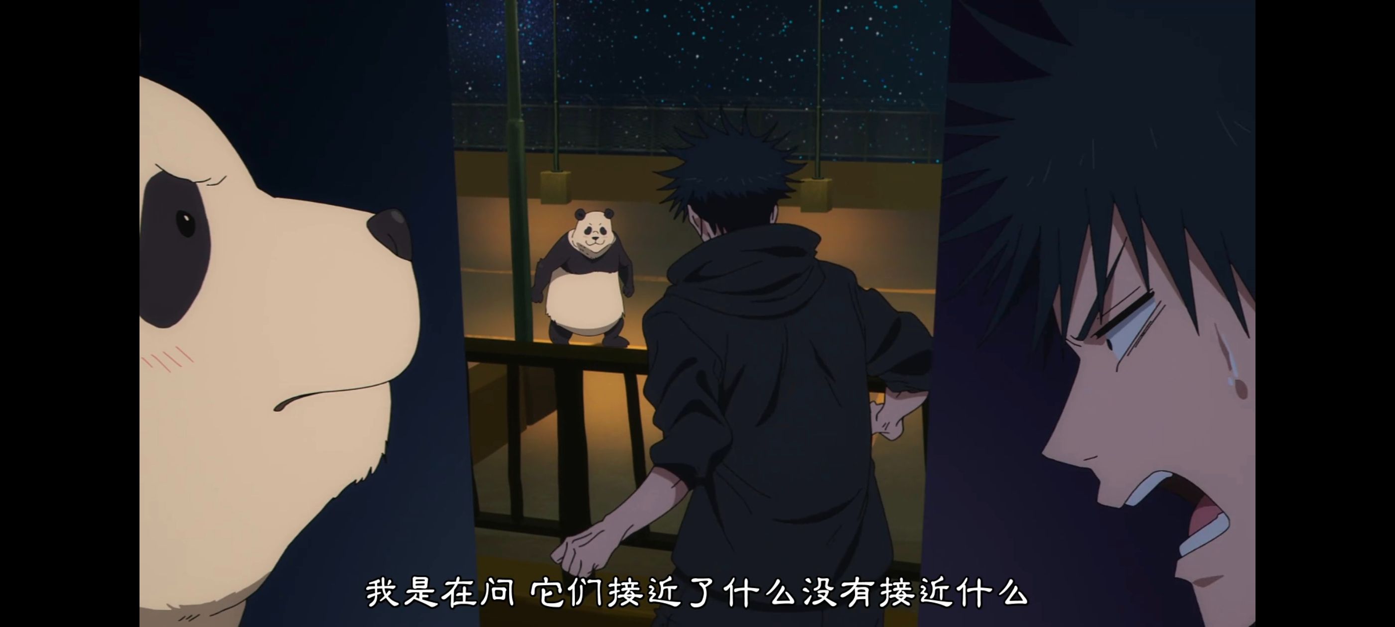 咒术回战,咒术回战死灭回游,动画,动漫,番剧,ACG