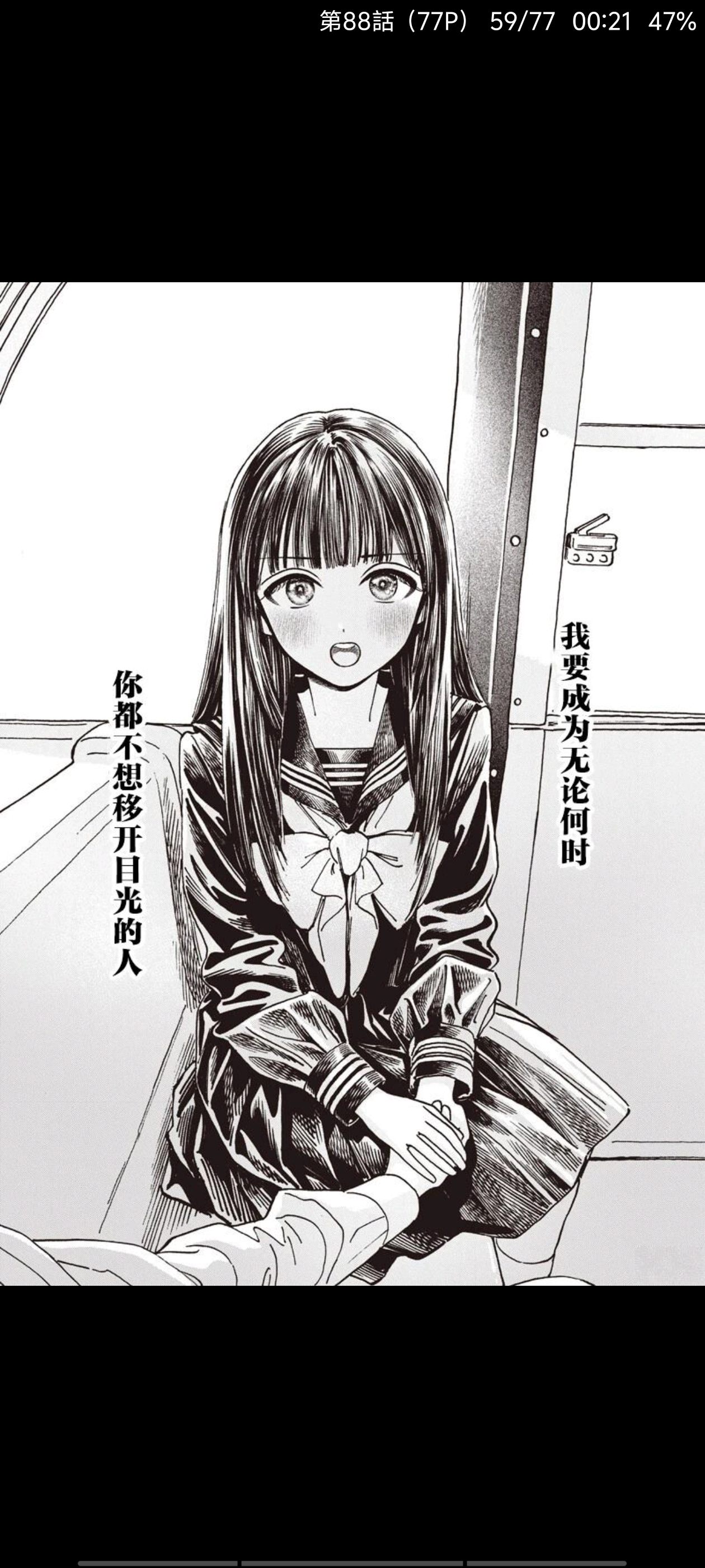 明日同学的水手服,明日酱的水手服,百合,漫画,动漫,百合漫画,二次元,ACG