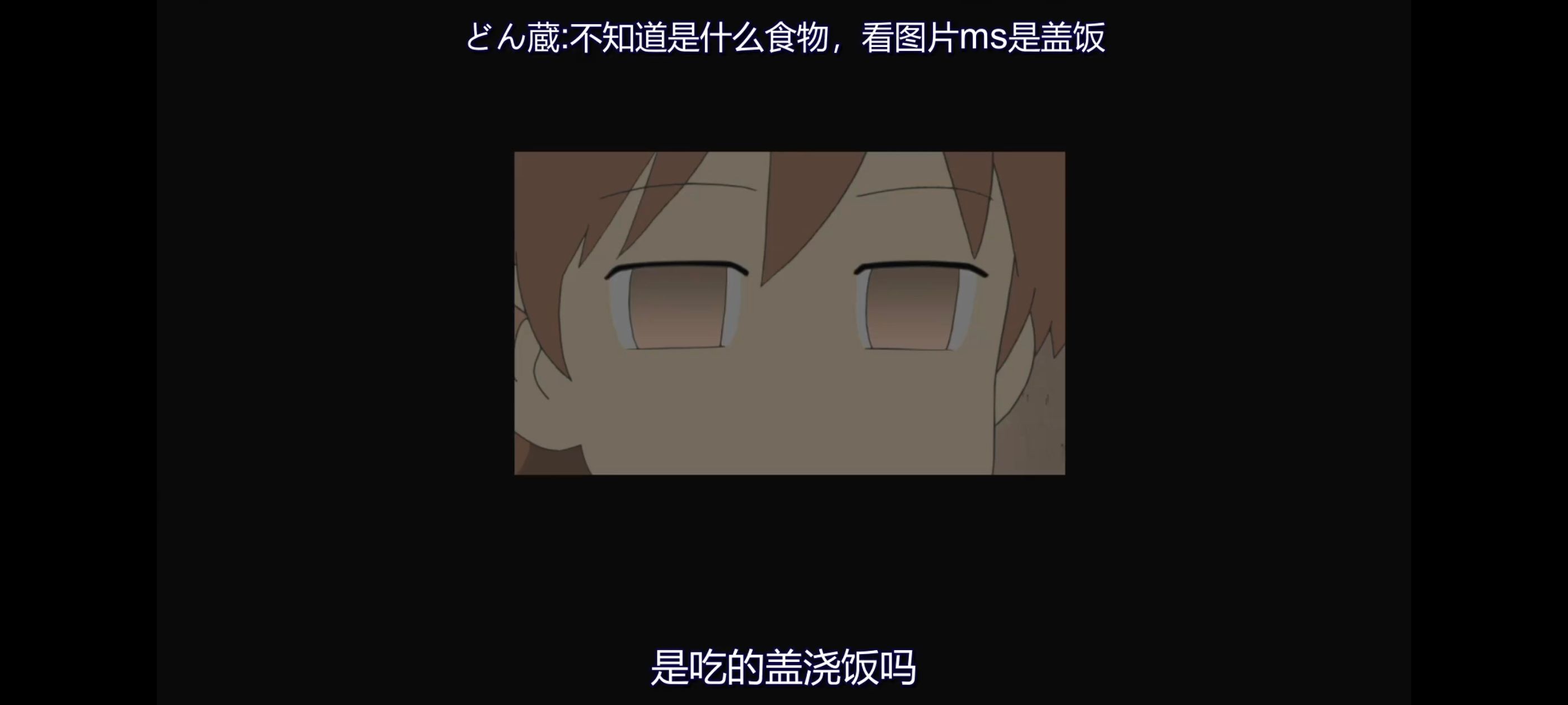 日常,动画,动漫,番剧,二次元,日漫,ACG