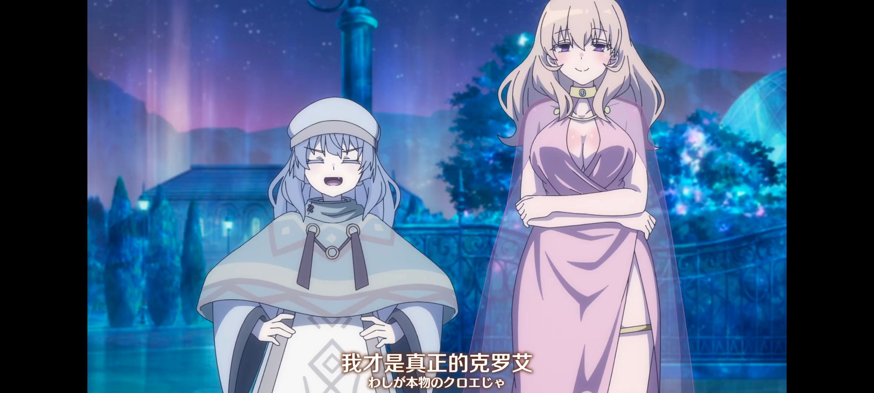 直至魔女消逝,直到某魔女死去,奇幻,动漫,动画,番剧,ACG