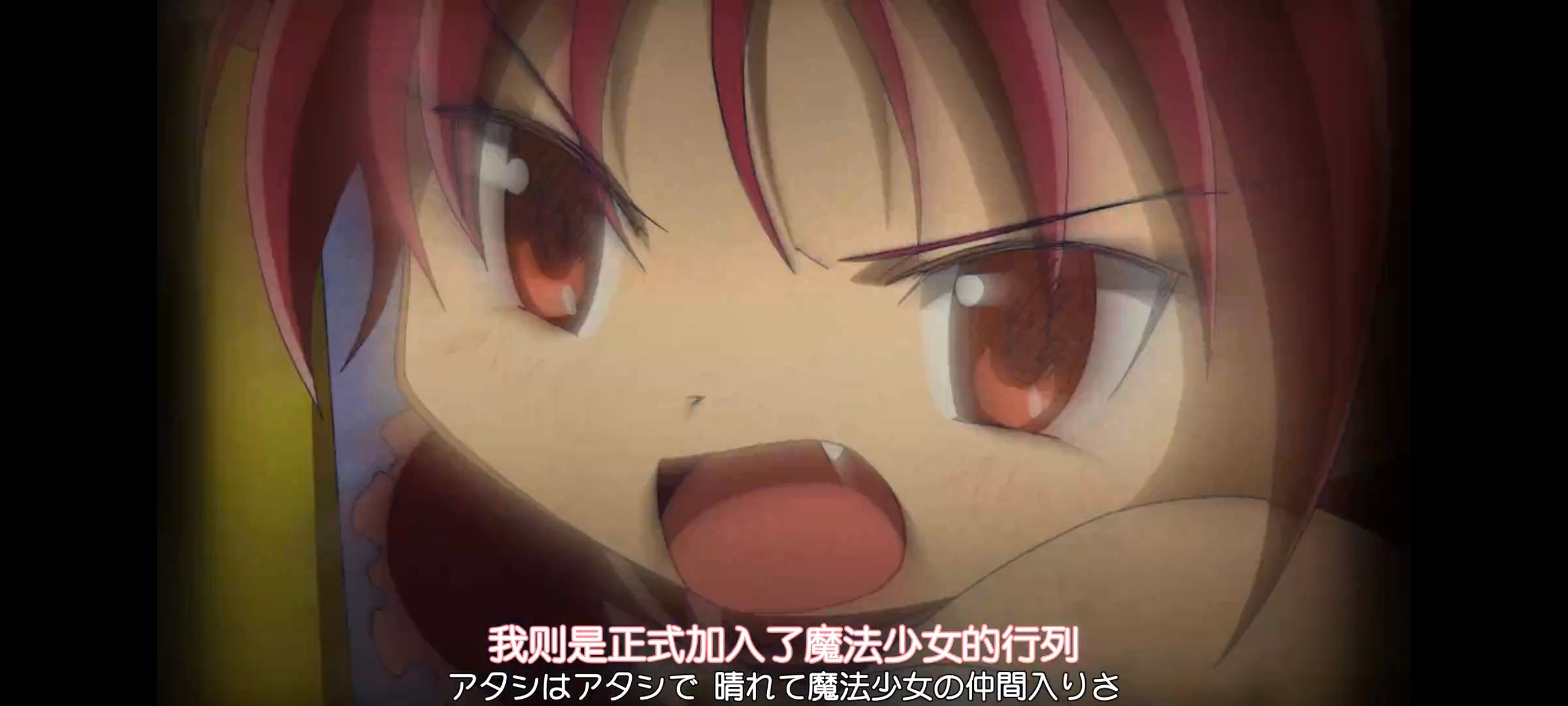 魔法少女小圆,魔法少女,动画,动漫,番剧,二次元,ACG