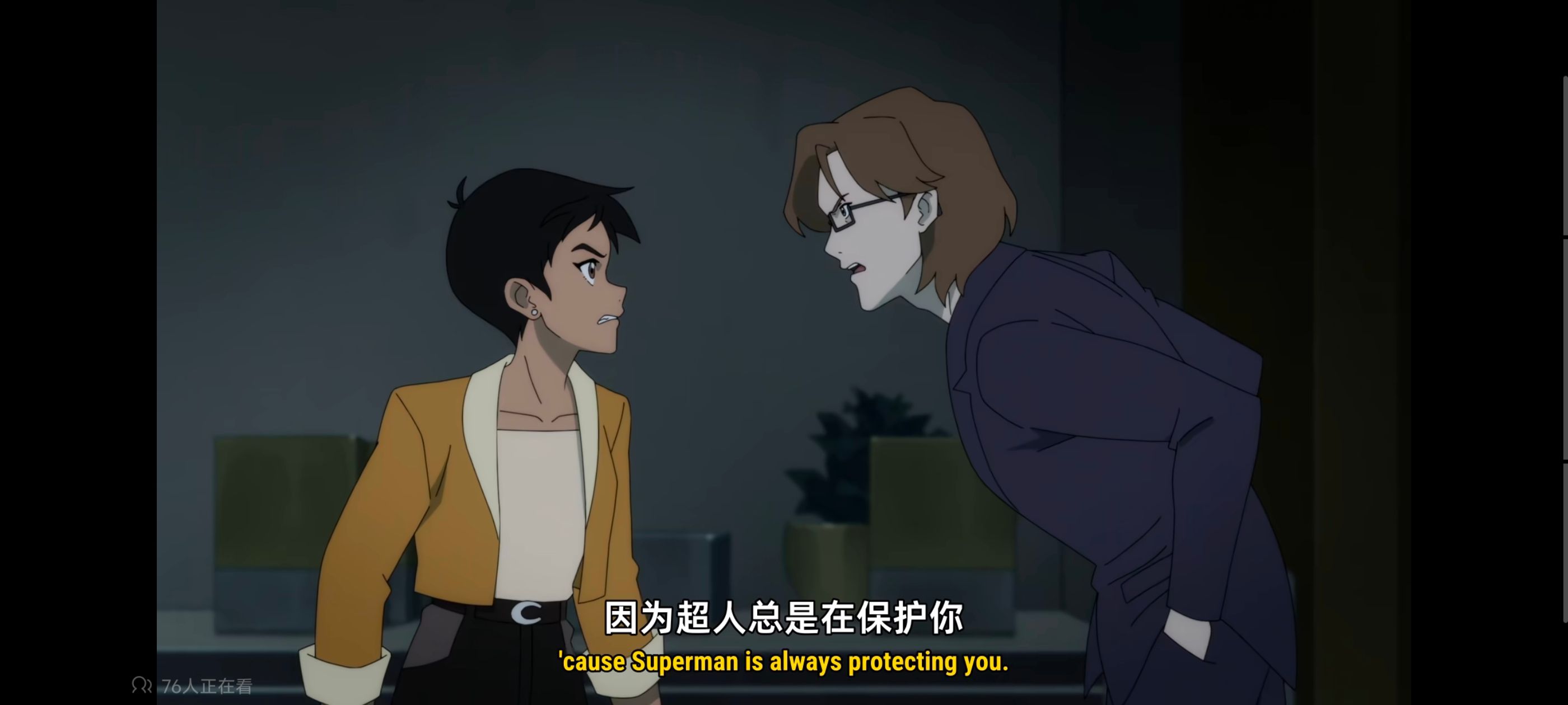 我与超人的冒险,超级英雄,美漫,动画,动漫,DC,番剧,二次元,ACG