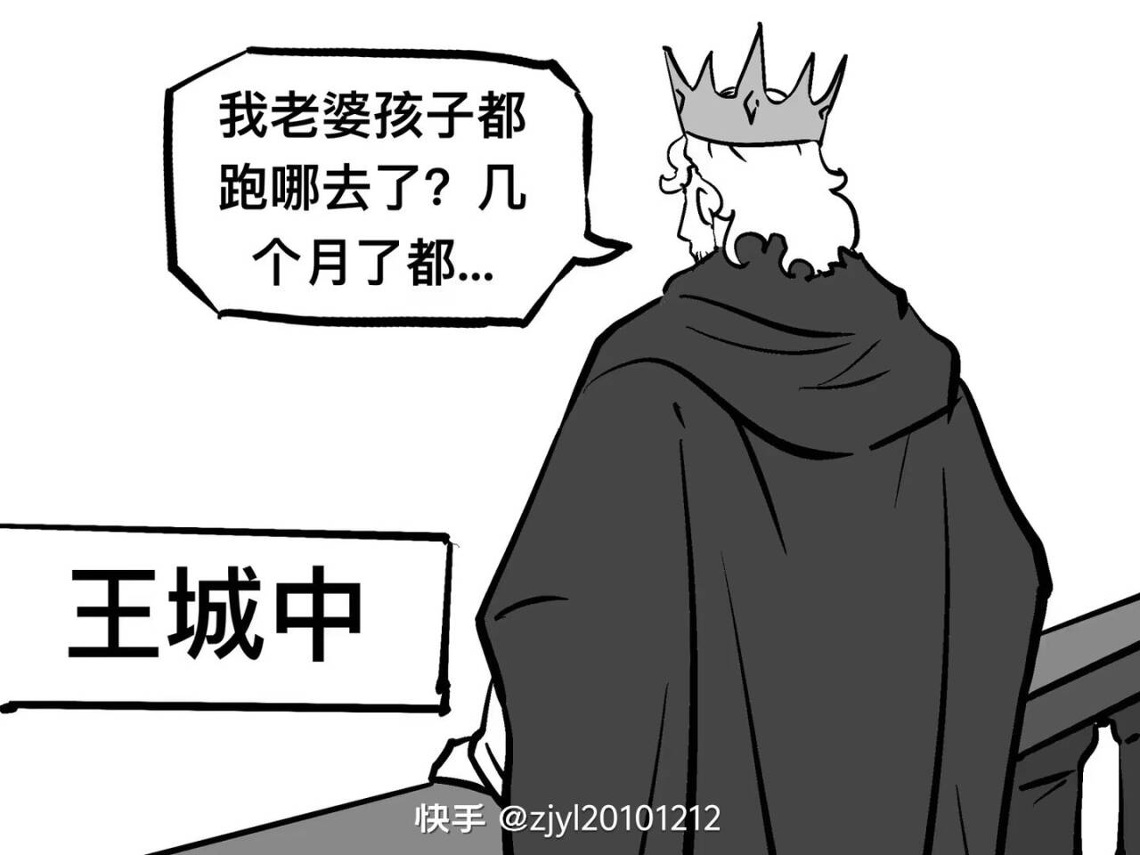 勇者,公主,国王,龙,恶龙,母龙,圣剑,圣山