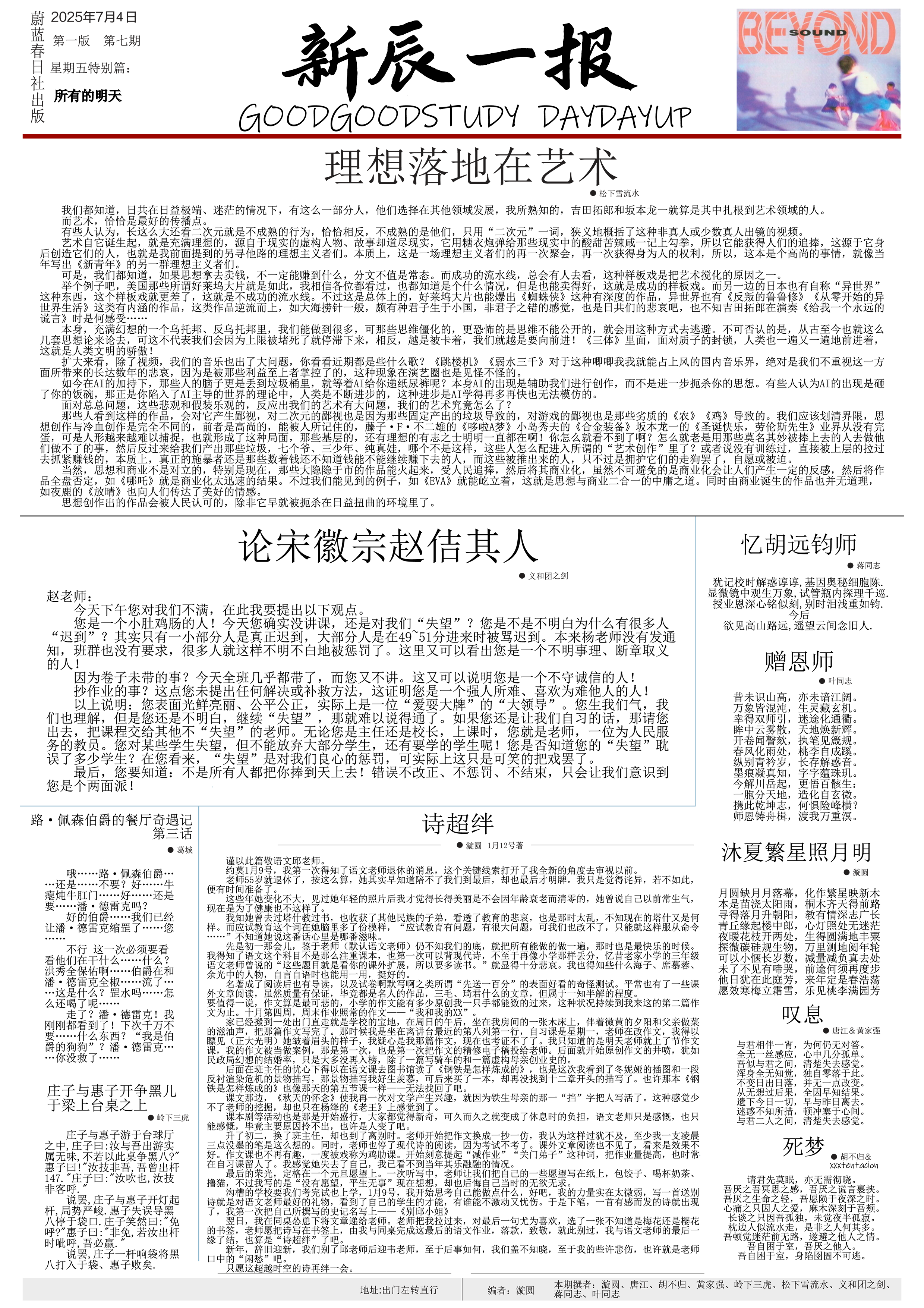 /static/1b6d78b02d2a7474d5c6f5248650757eac369dced3036790723a2734f8610c8b.png