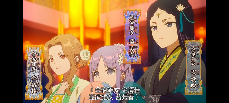 虽然我是不完美恶女雏宫蝶鼠替换传,动画,动漫,番剧,二次元,日漫,ACG,恶女不才请多关照雏宫蝶鼠替换传