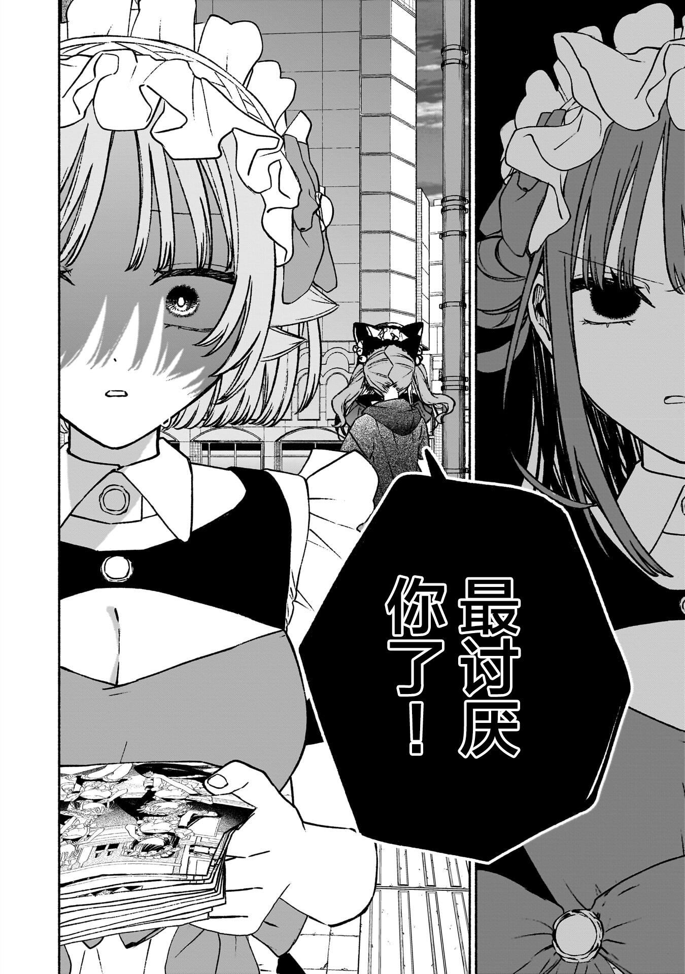 少女,漫画,日常,搞笑,百合