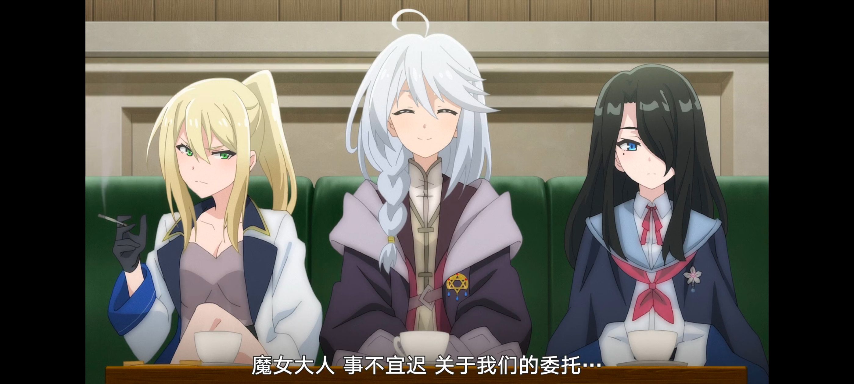 魔女之旅,动画,动漫,番剧,ACG