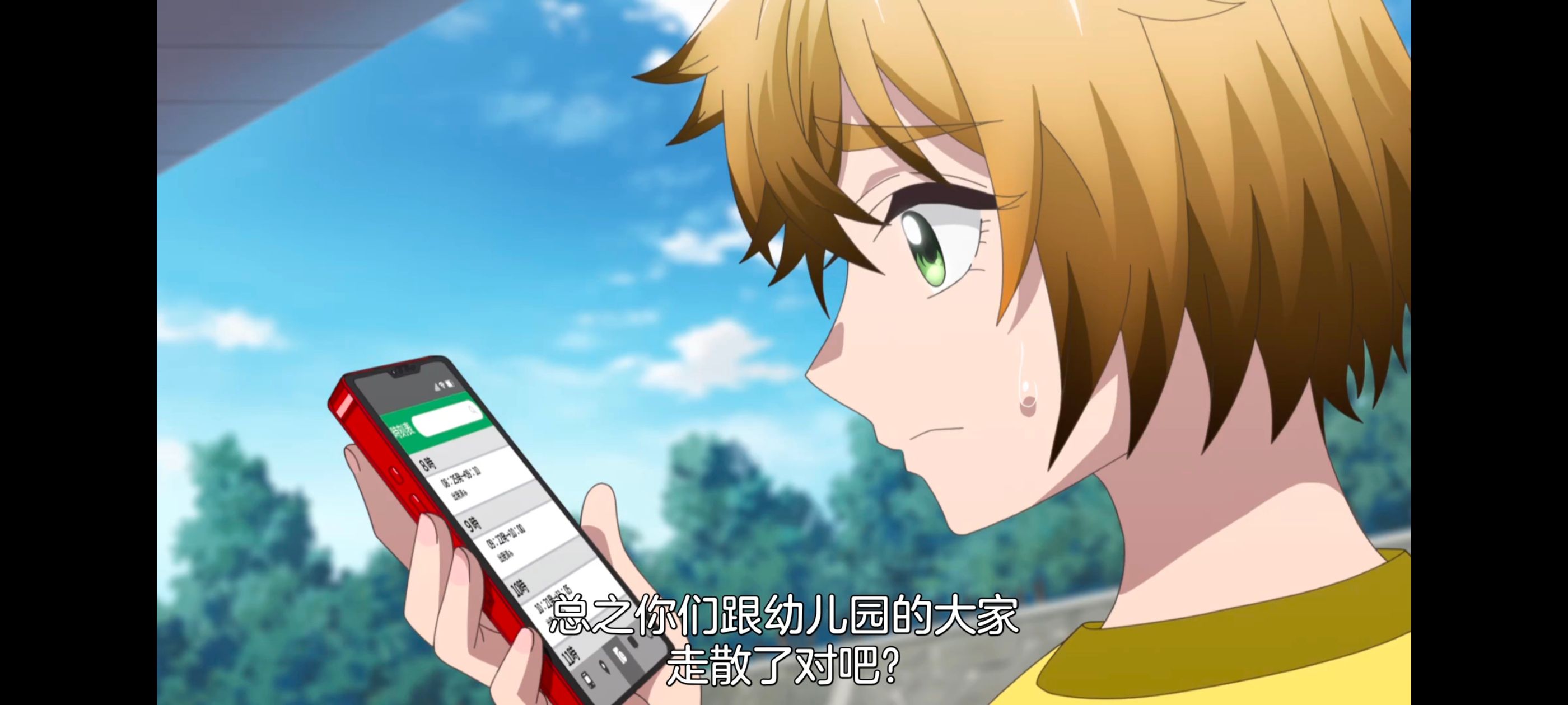 神八小妹并不可怕,小伽椰并不可怕,动画,动漫,番剧,ACG