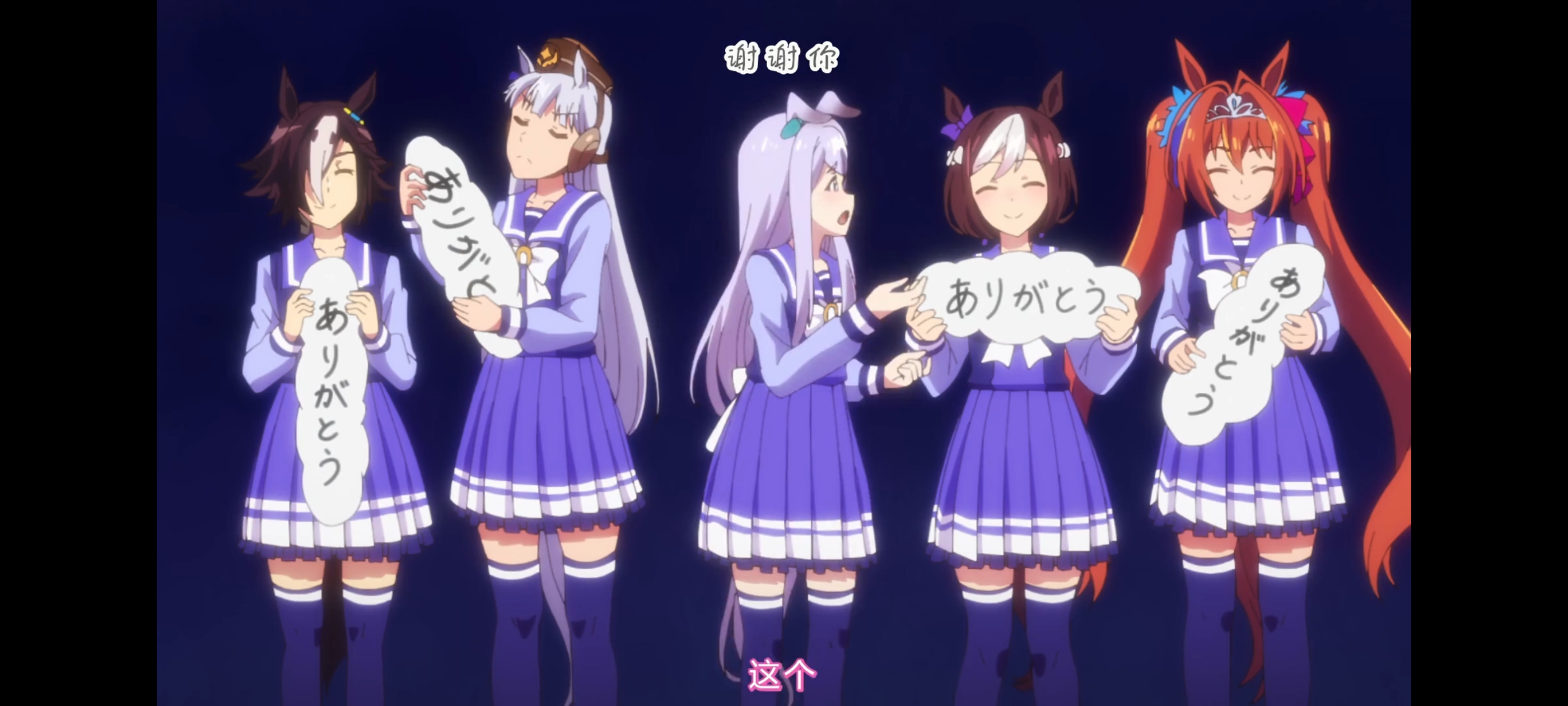 赛马娘,赛马娘第二季,动画,动漫,番剧,二次元,ACG