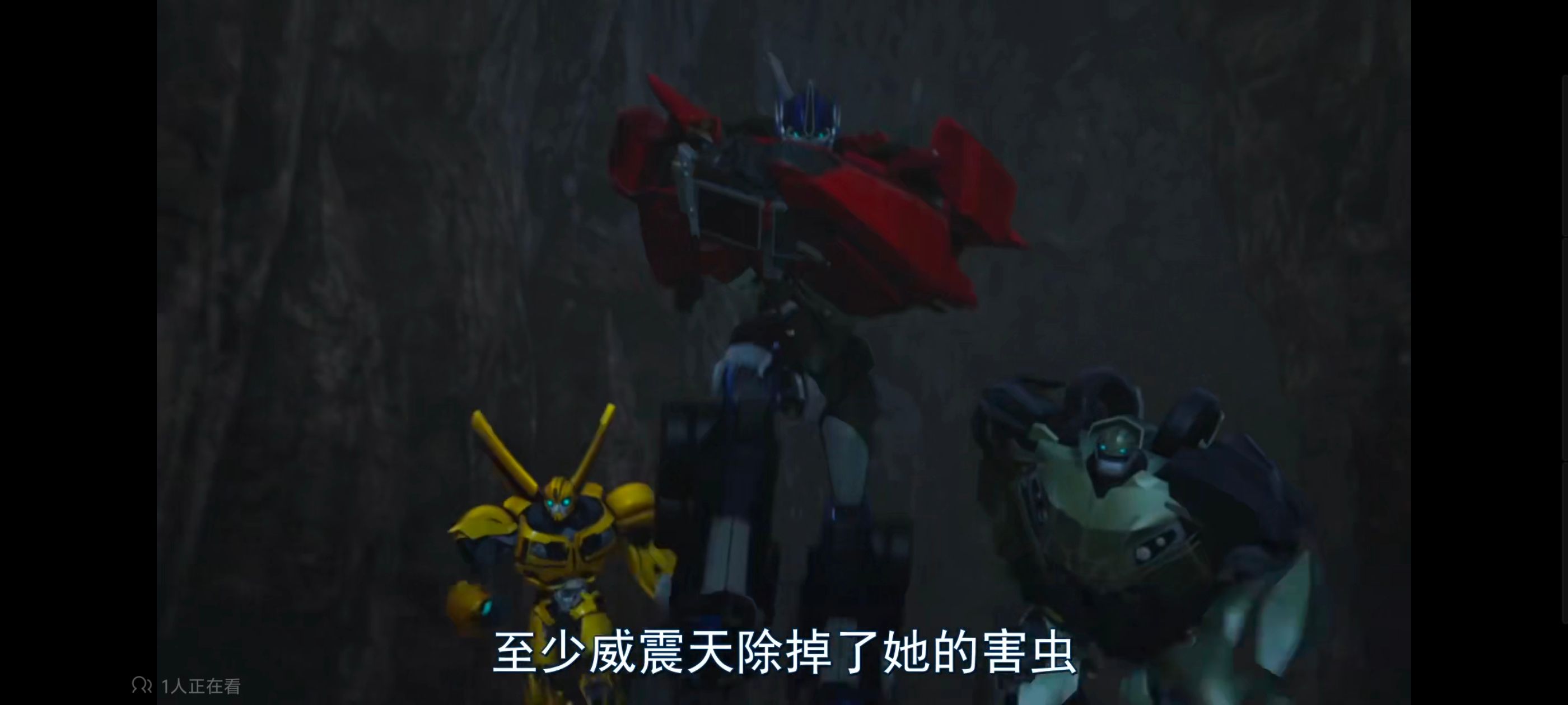 变形金刚,变形金刚领袖之证,动画,动漫,番剧,ACG