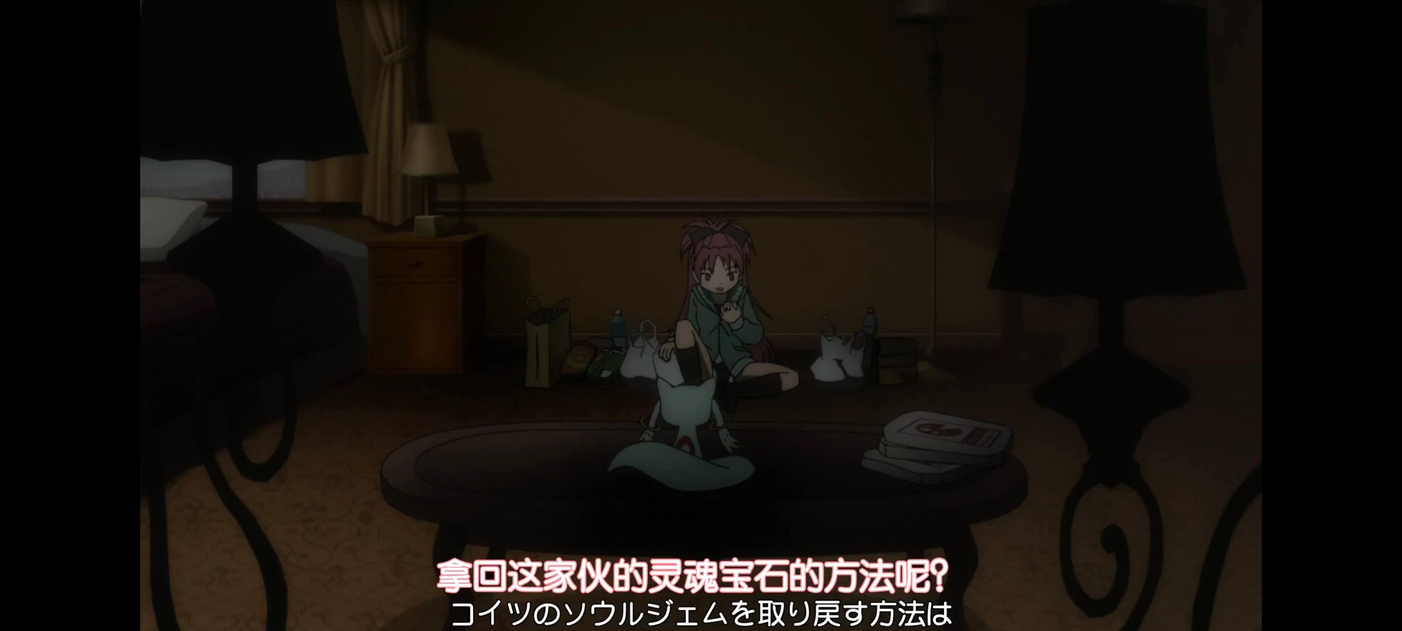 魔法少女小圆,魔法少女,动画,动漫,番剧,二次元,ACG