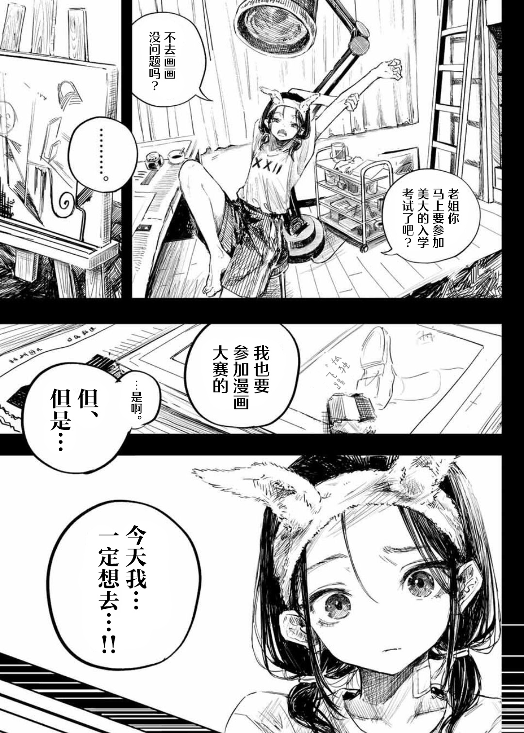 漫画