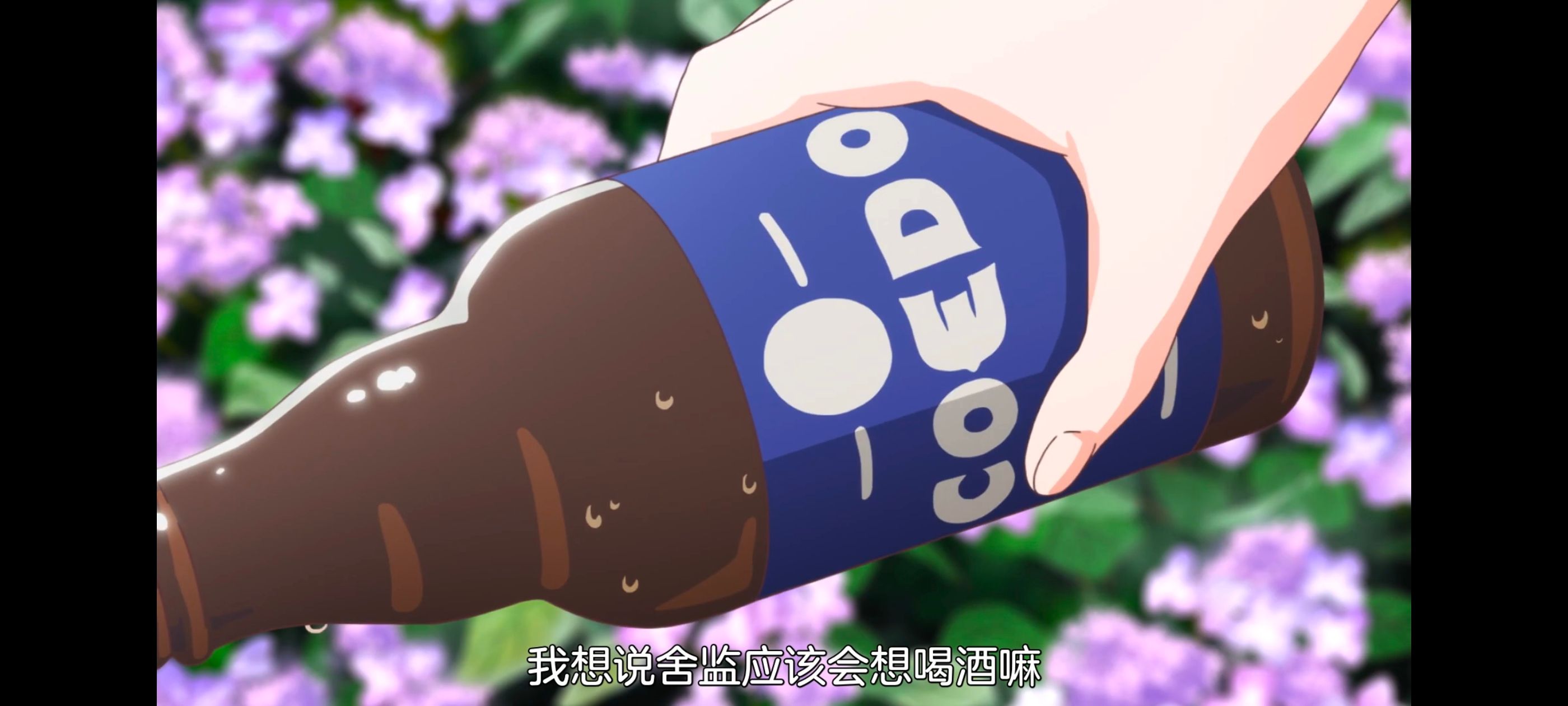 上伊那牡丹酒醉身姿似百合花般,上伊那牡丹醉姿如百合,动画,动漫,番剧,ACG,二次元